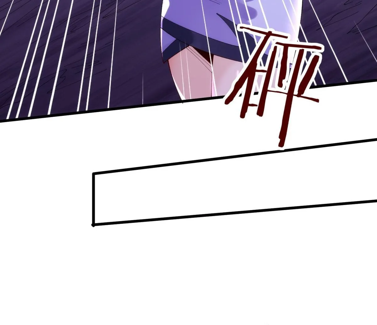 Cong Ye Guai Kaishi Shengji (Colored) Chapter 13 page 51 - 
