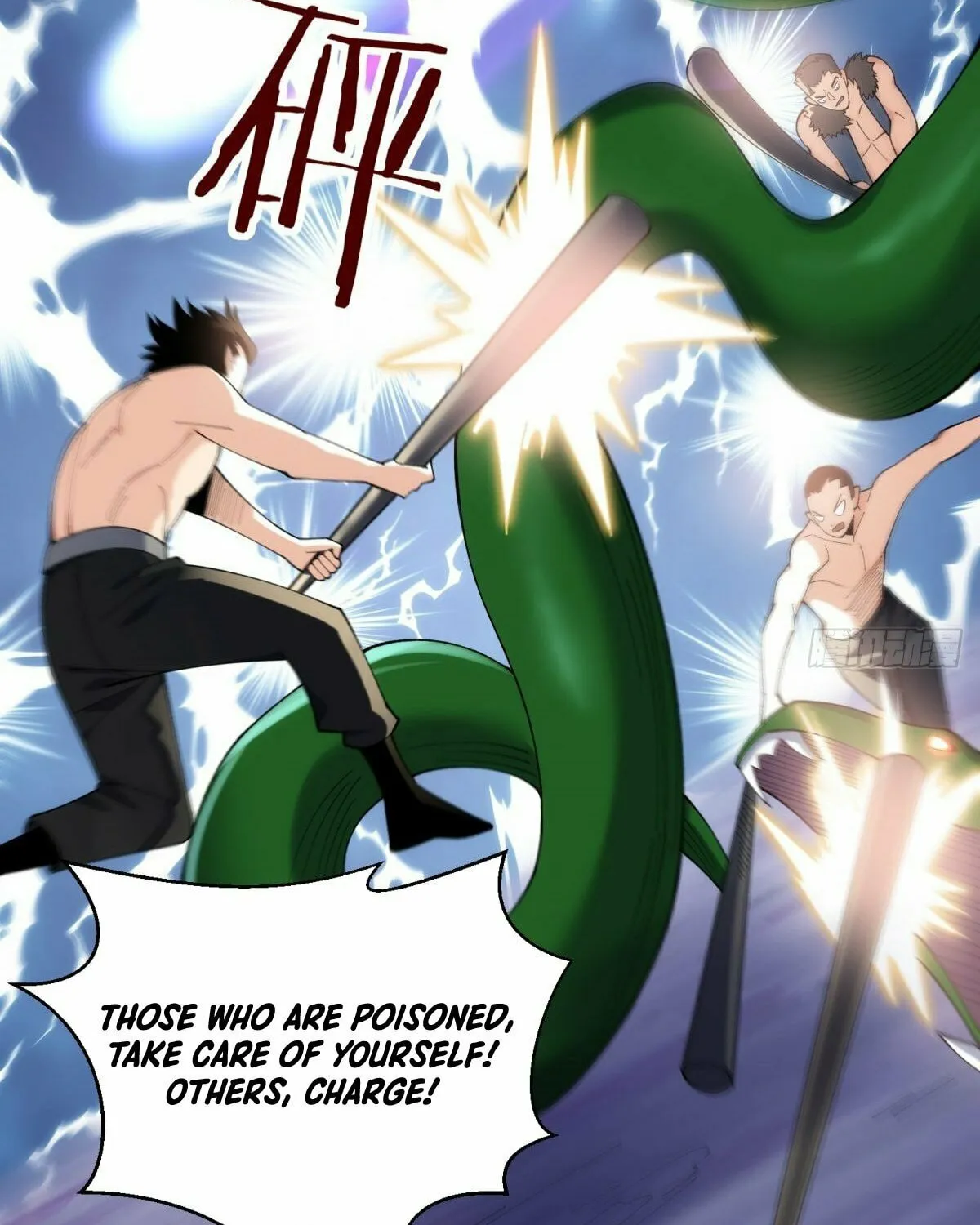 Cong Ye Guai Kaishi Shengji (Colored) Chapter 13 page 55 - 