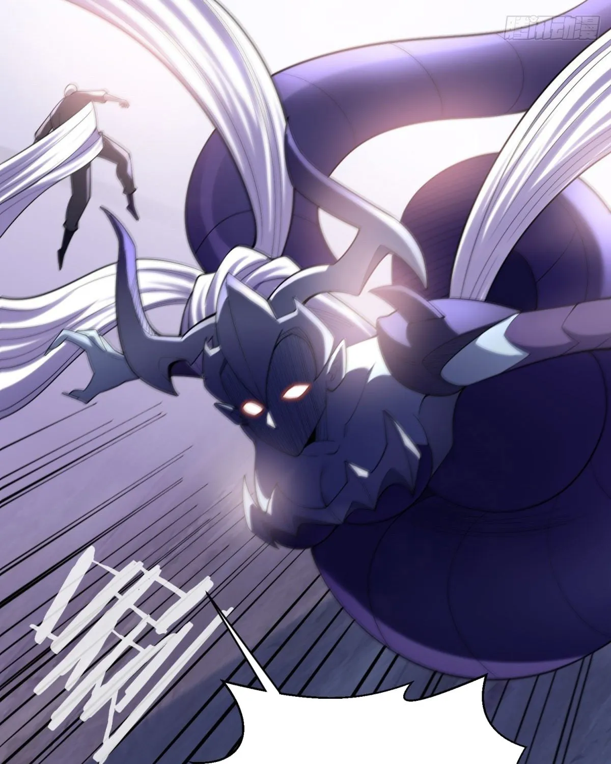 Cong Ye Guai Kaishi Shengji (Colored) Chapter 13 page 70 - 