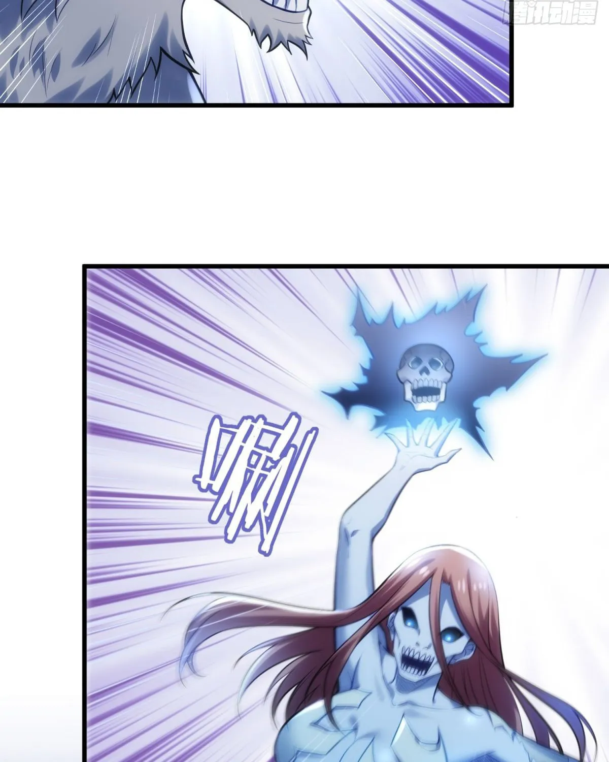 Cong Ye Guai Kaishi Shengji (Colored) Chapter 14 page 30 - 
