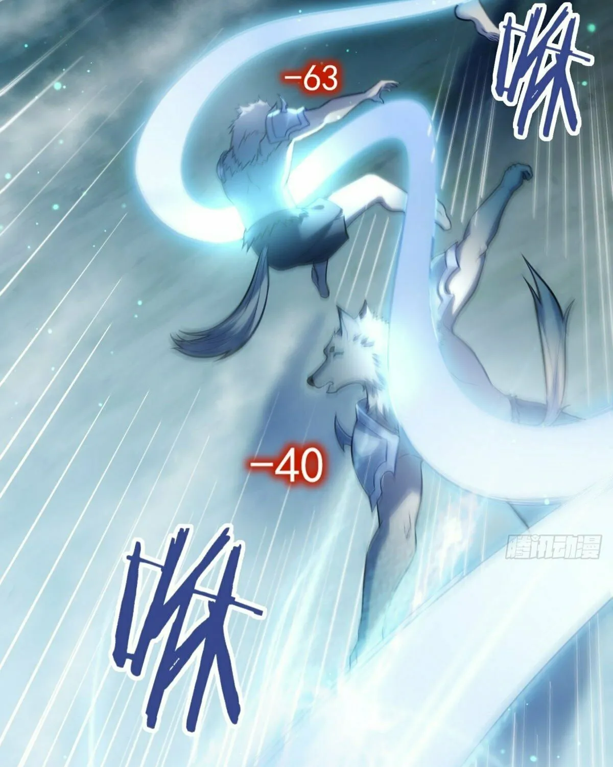 Cong Ye Guai Kaishi Shengji (Colored) Chapter 14 page 33 - 