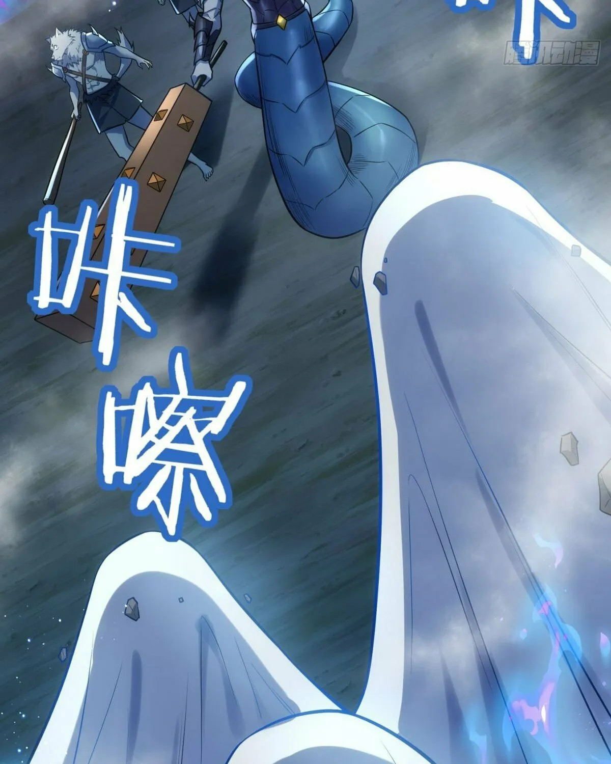 Cong Ye Guai Kaishi Shengji (Colored) Chapter 14 page 37 - 