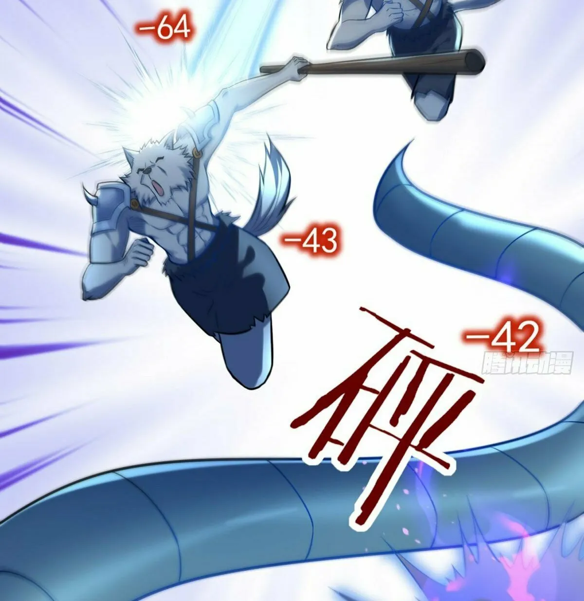Cong Ye Guai Kaishi Shengji (Colored) Chapter 14 page 40 - 