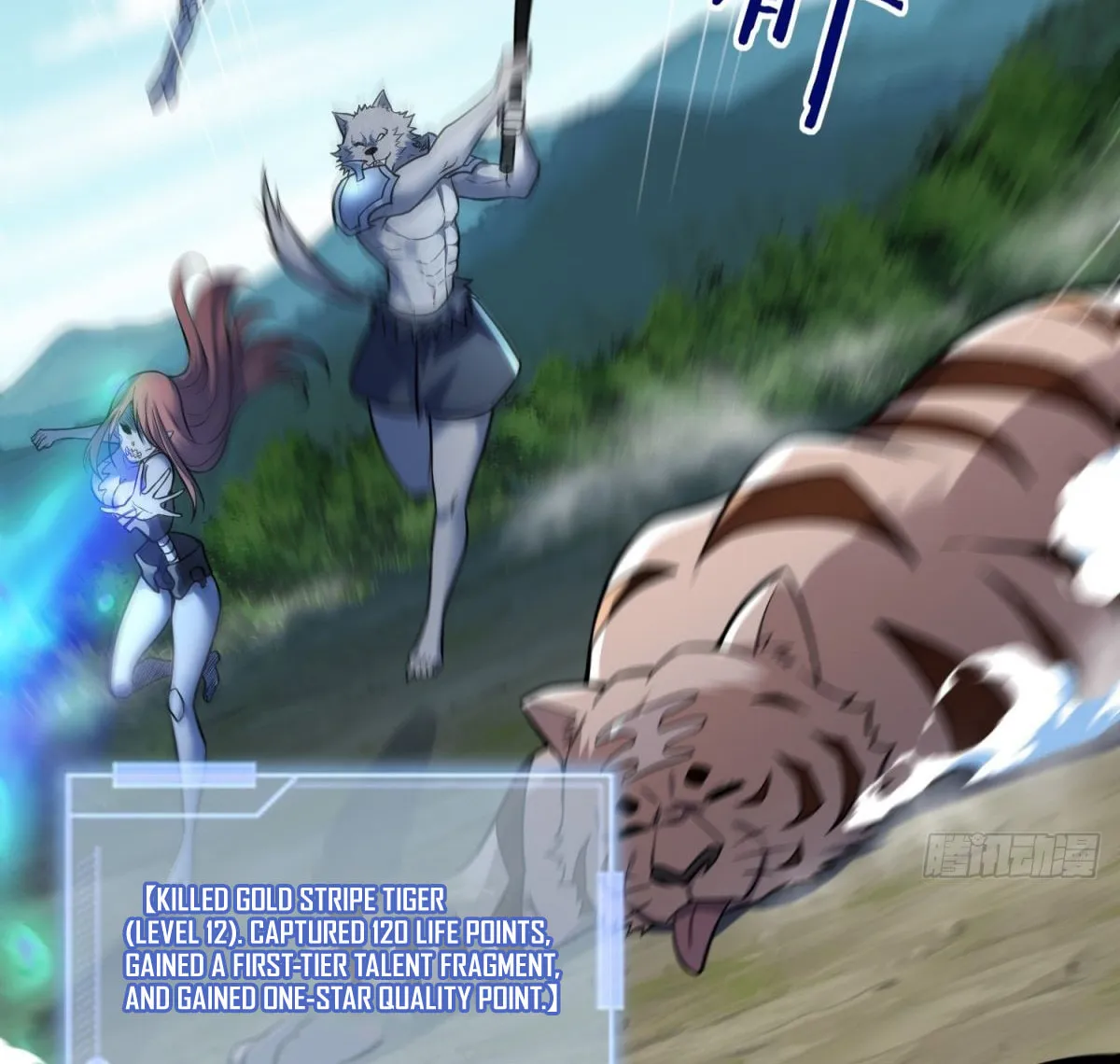 Cong Ye Guai Kaishi Shengji (Colored) Chapter 14 page 83 - 