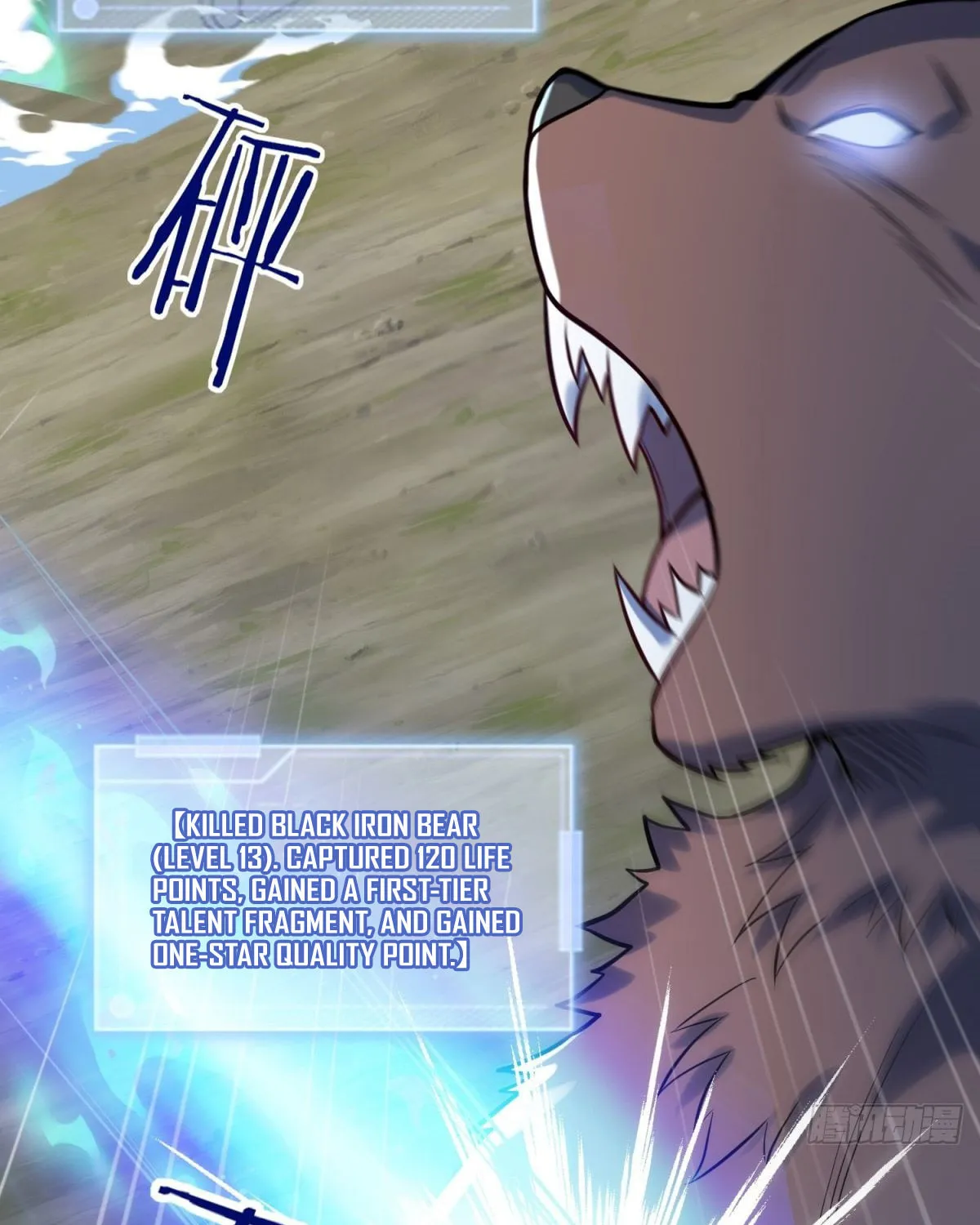 Cong Ye Guai Kaishi Shengji (Colored) Chapter 14 page 84 - 