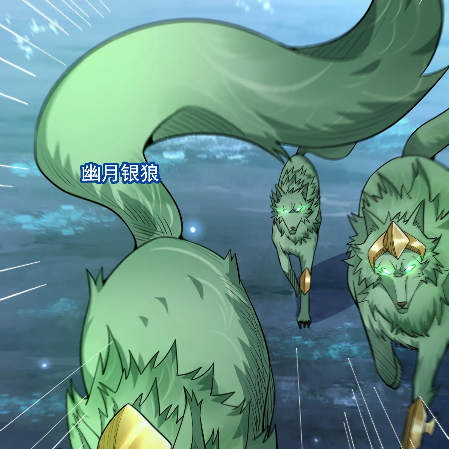 Cong Ye Guai Kaishi Shengji (Colored) Chapter 15 page 32 - 
