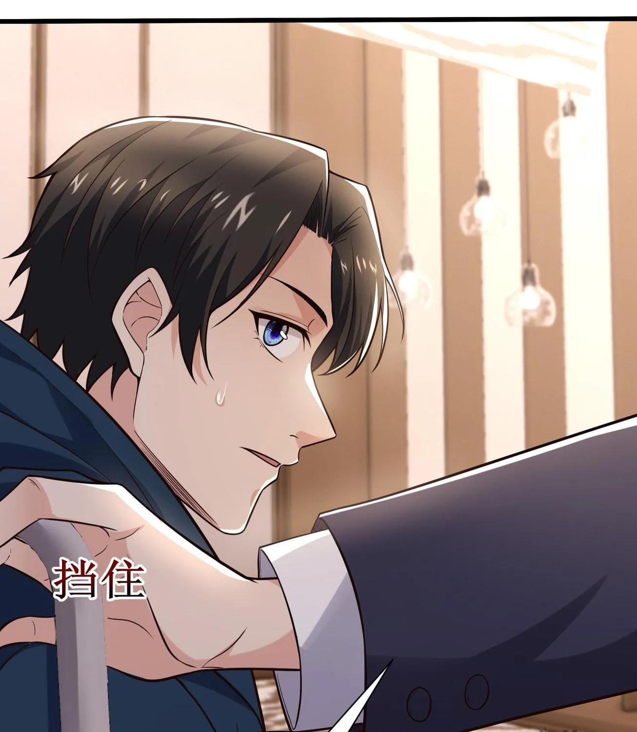 Cong Ye Guai Kaishi Shengji (Colored) Chapter 16 page 79 - 