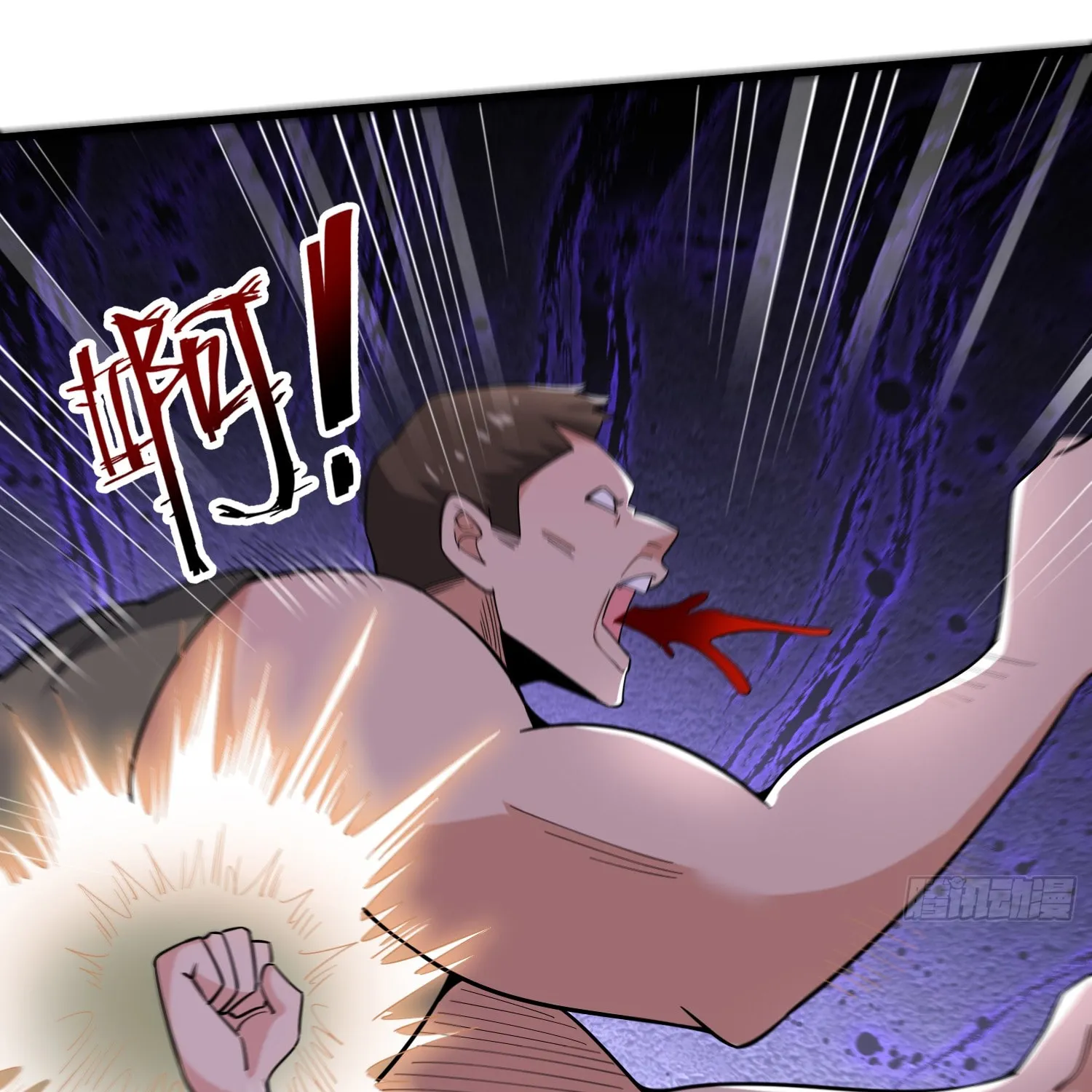 Cong Ye Guai Kaishi Shengji (Colored) Chapter 17 page 20 - 