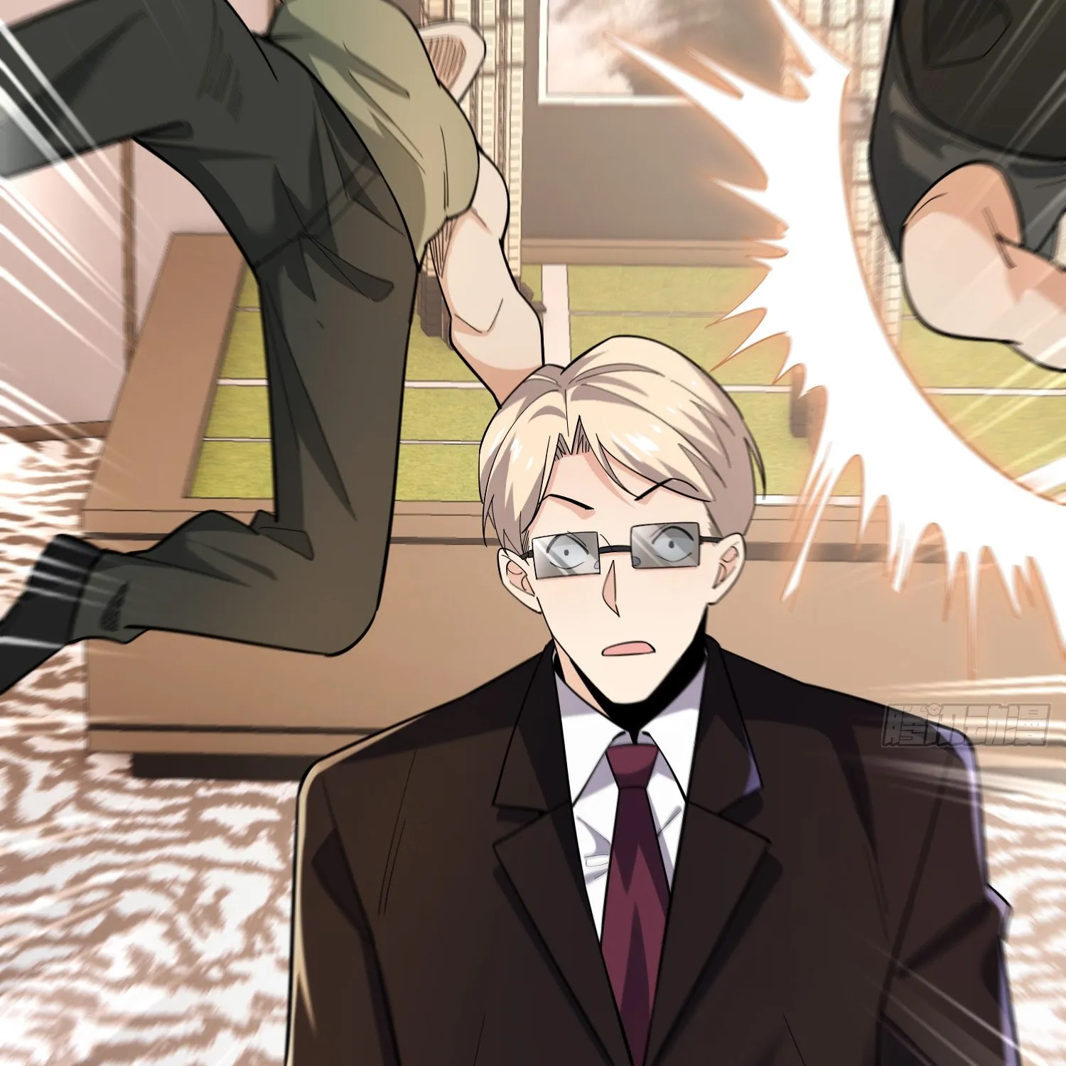 Cong Ye Guai Kaishi Shengji (Colored) Chapter 17 page 23 - 