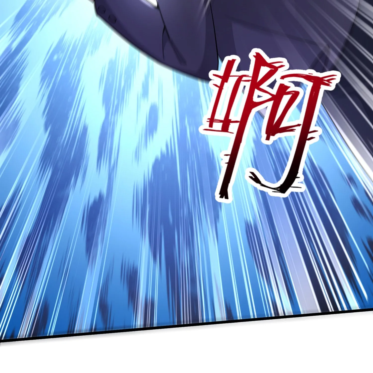 Cong Ye Guai Kaishi Shengji (Colored) Chapter 17 page 29 - 