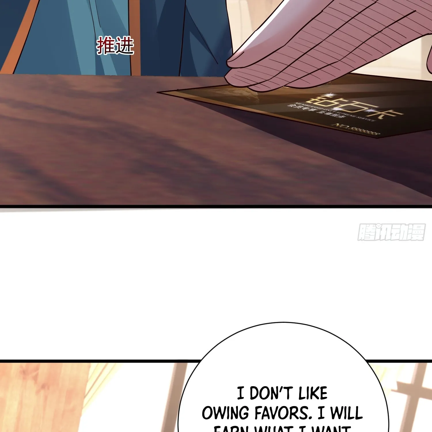 Cong Ye Guai Kaishi Shengji (Colored) Chapter 17 page 66 - 