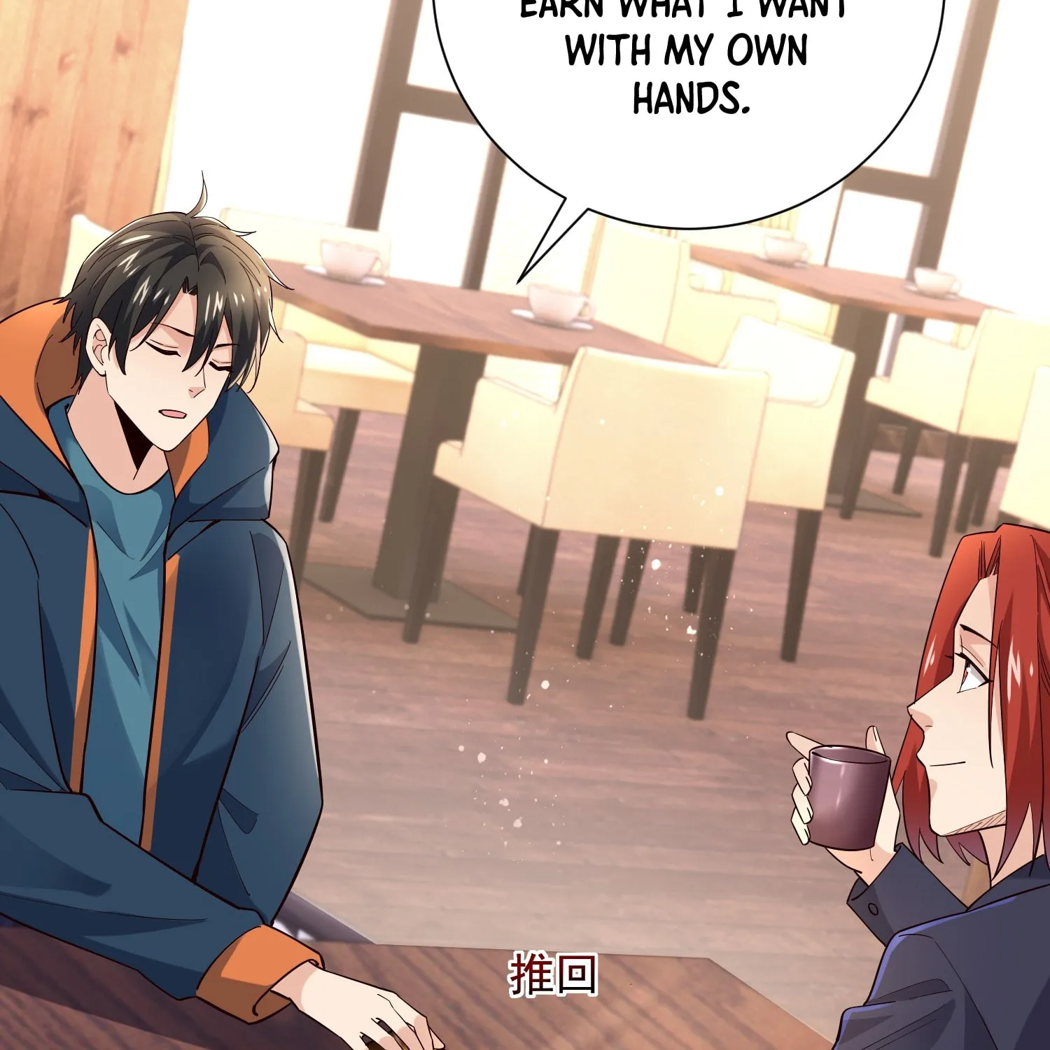 Cong Ye Guai Kaishi Shengji (Colored) Chapter 17 page 67 - 