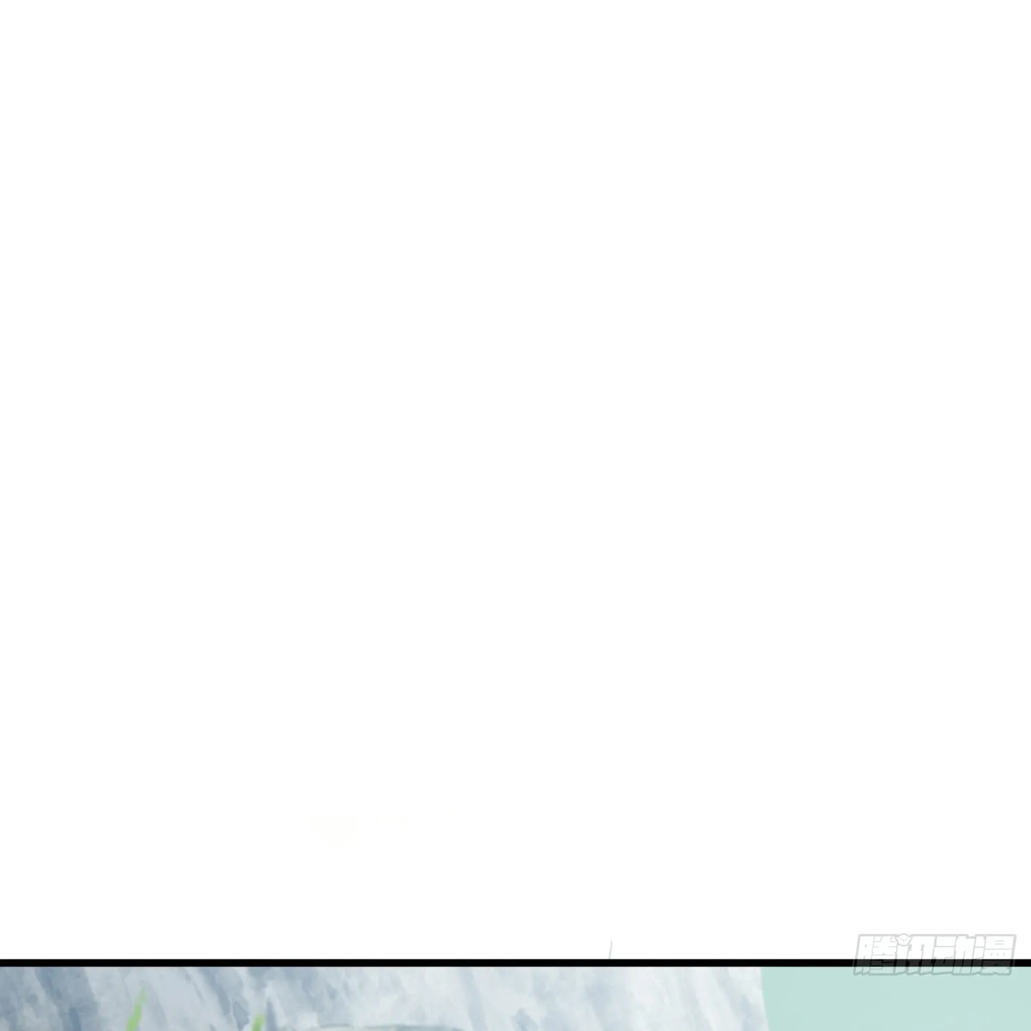 Cong Ye Guai Kaishi Shengji (Colored) Chapter 18 page 17 - 