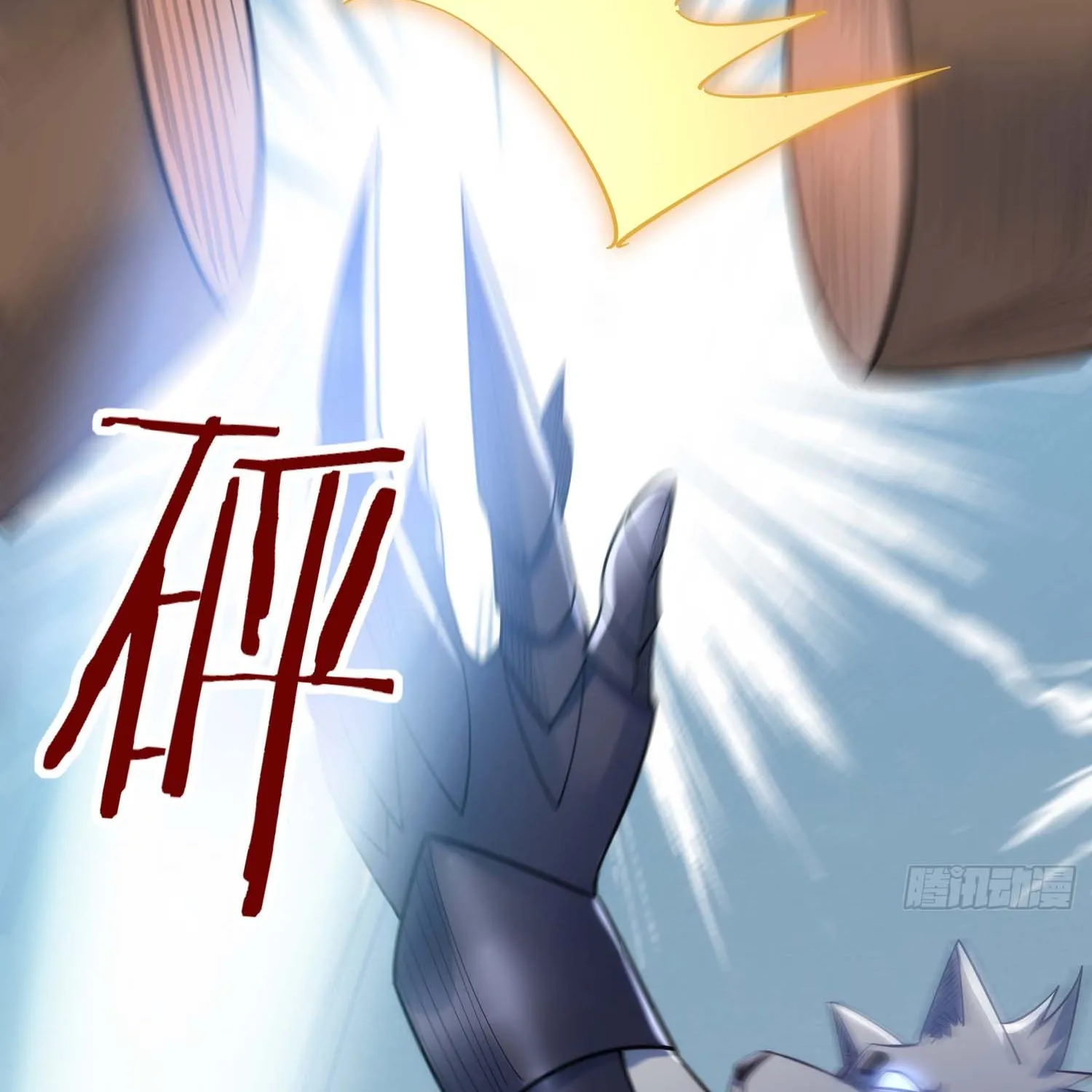 Cong Ye Guai Kaishi Shengji (Colored) Chapter 19 page 26 - 