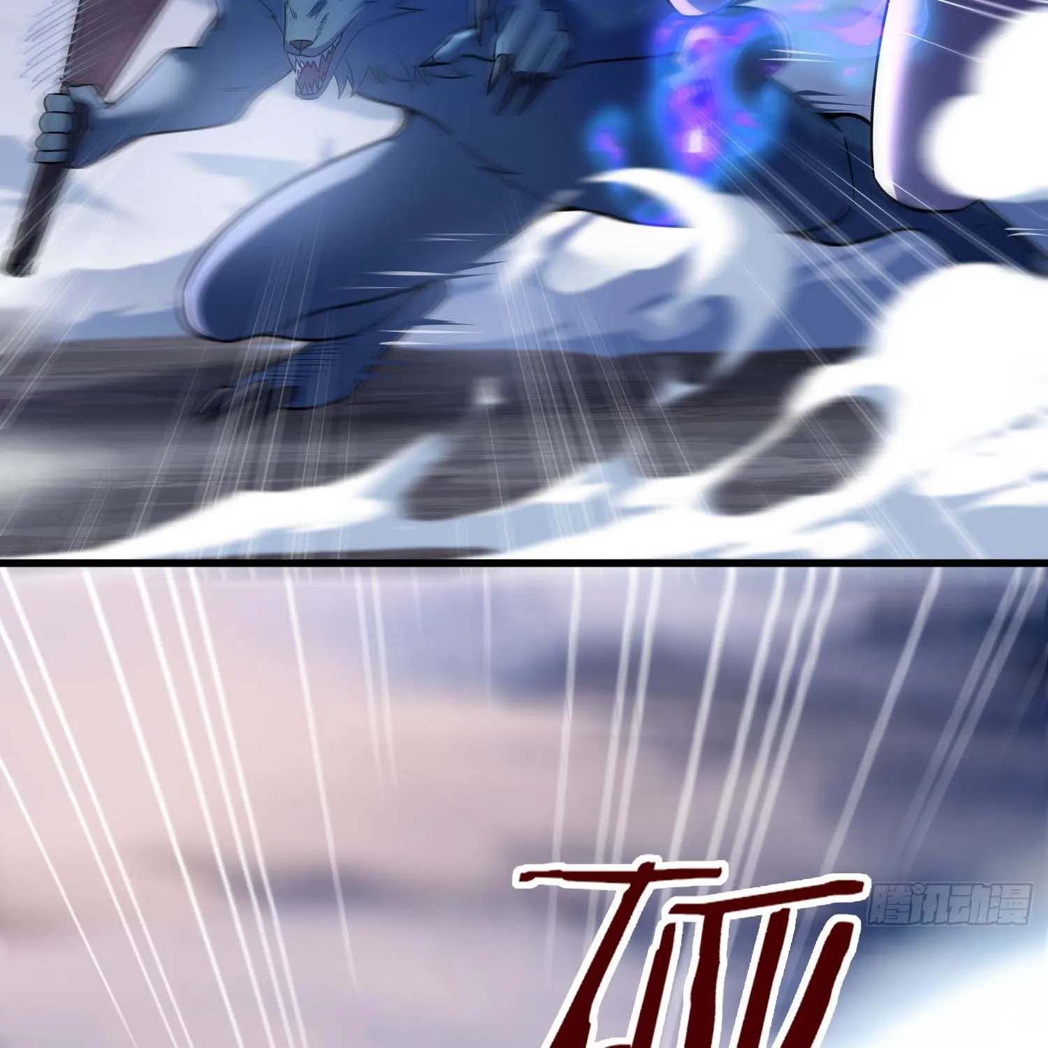 Cong Ye Guai Kaishi Shengji (Colored) Chapter 19 page 52 - 