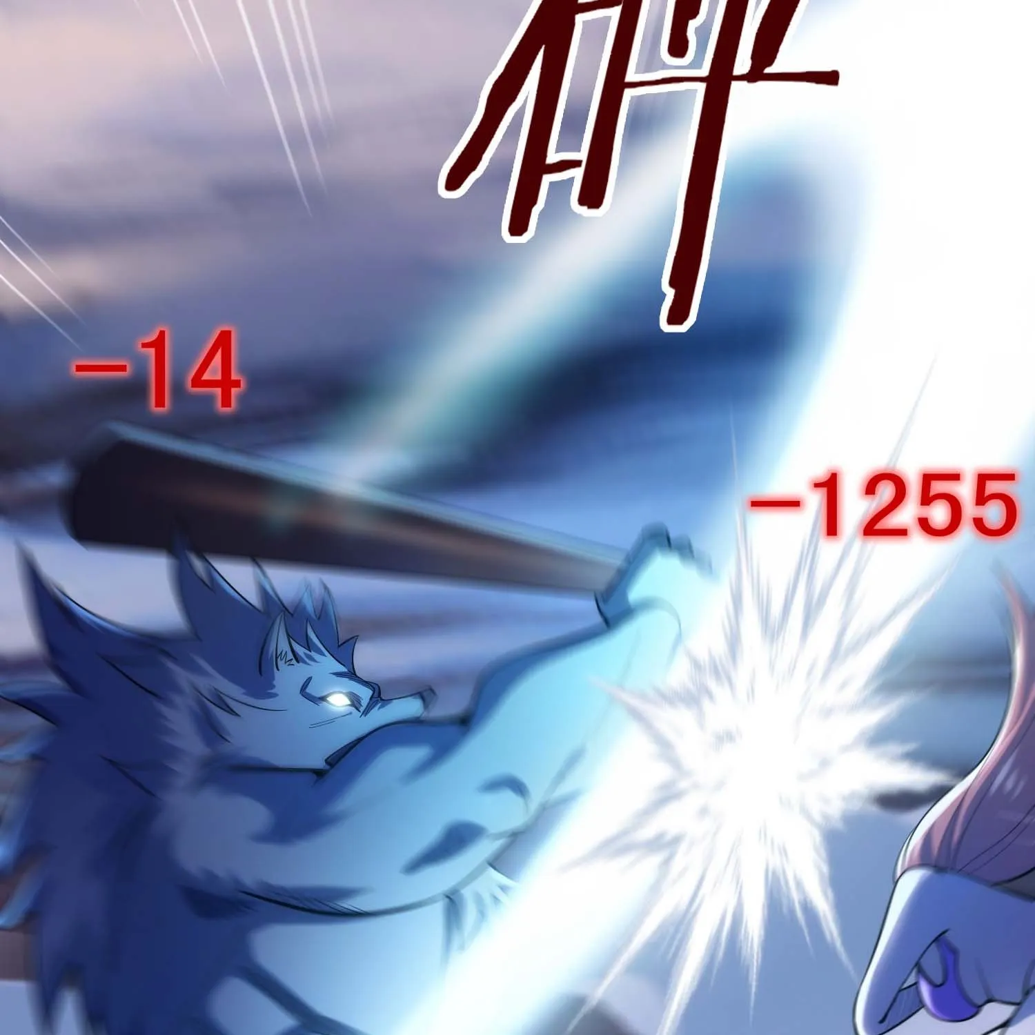 Cong Ye Guai Kaishi Shengji (Colored) Chapter 19 page 53 - 