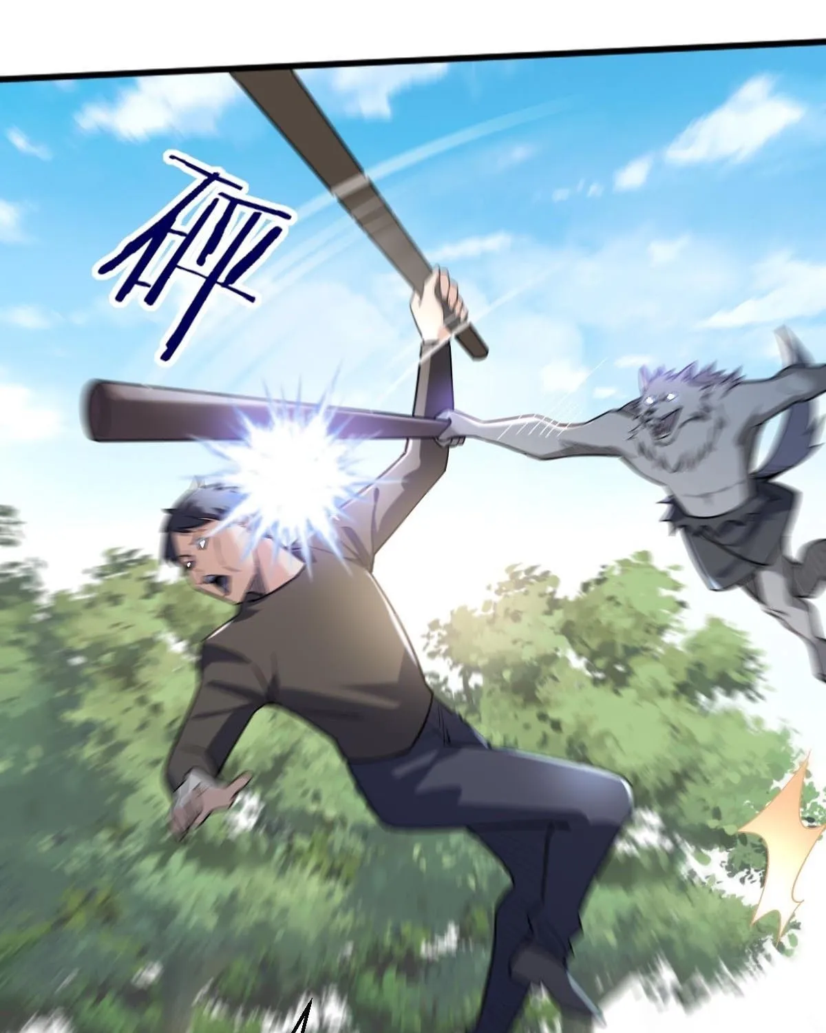 Cong Ye Guai Kaishi Shengji (Colored) Chapter 2 page 18 - 