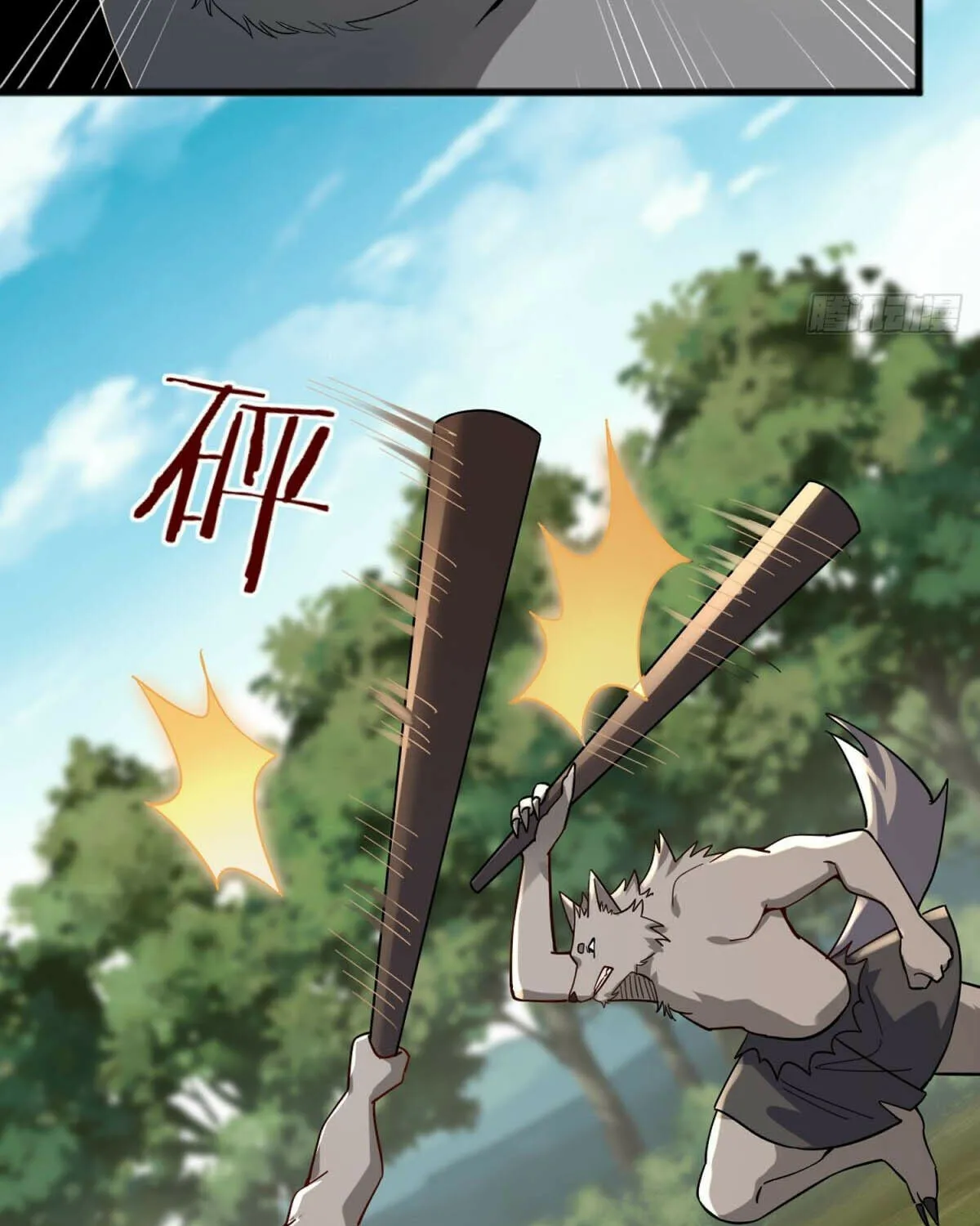 Cong Ye Guai Kaishi Shengji (Colored) Chapter 2 page 60 - 
