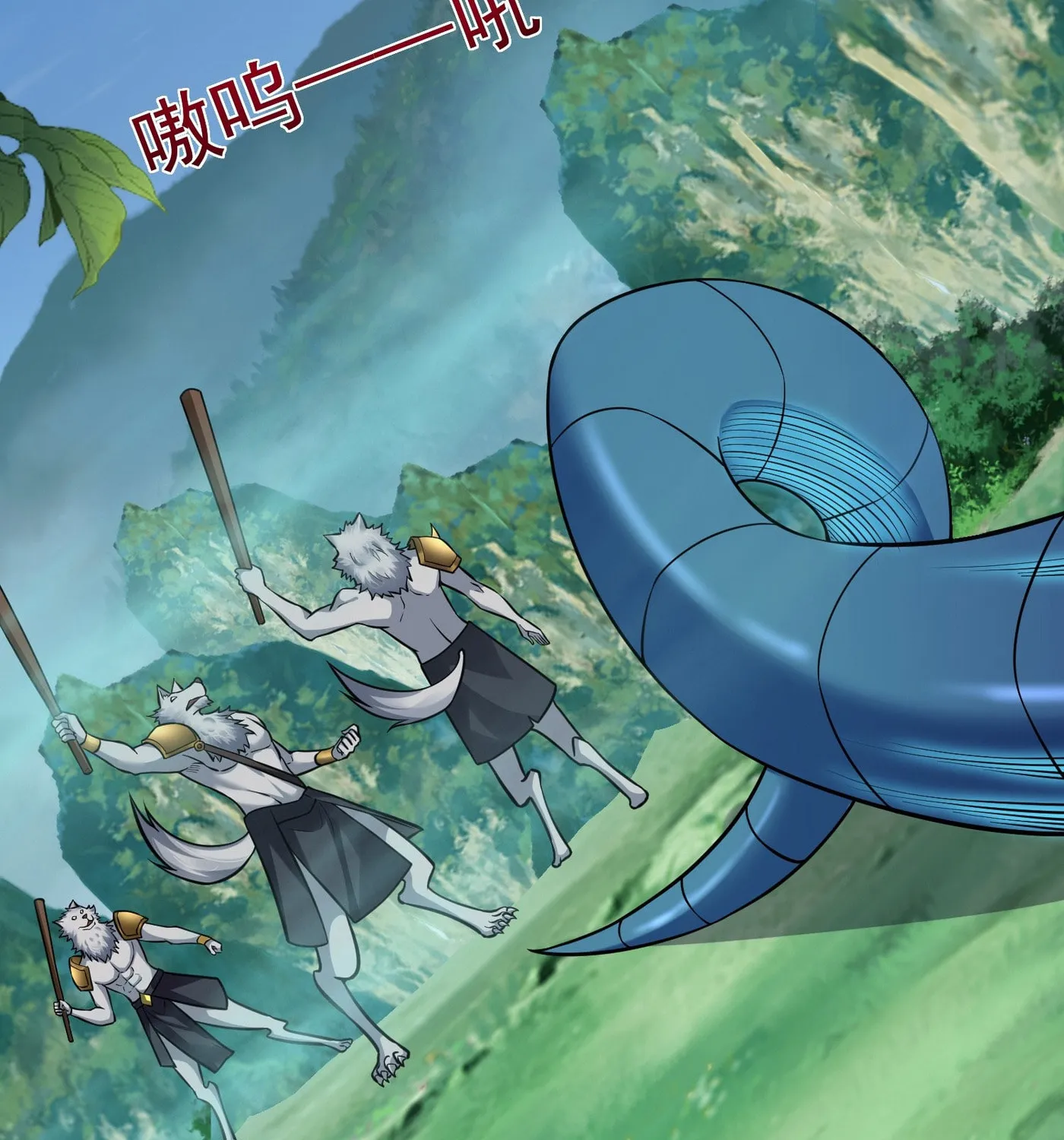 Cong Ye Guai Kaishi Shengji (Colored) Chapter 20 page 15 - 