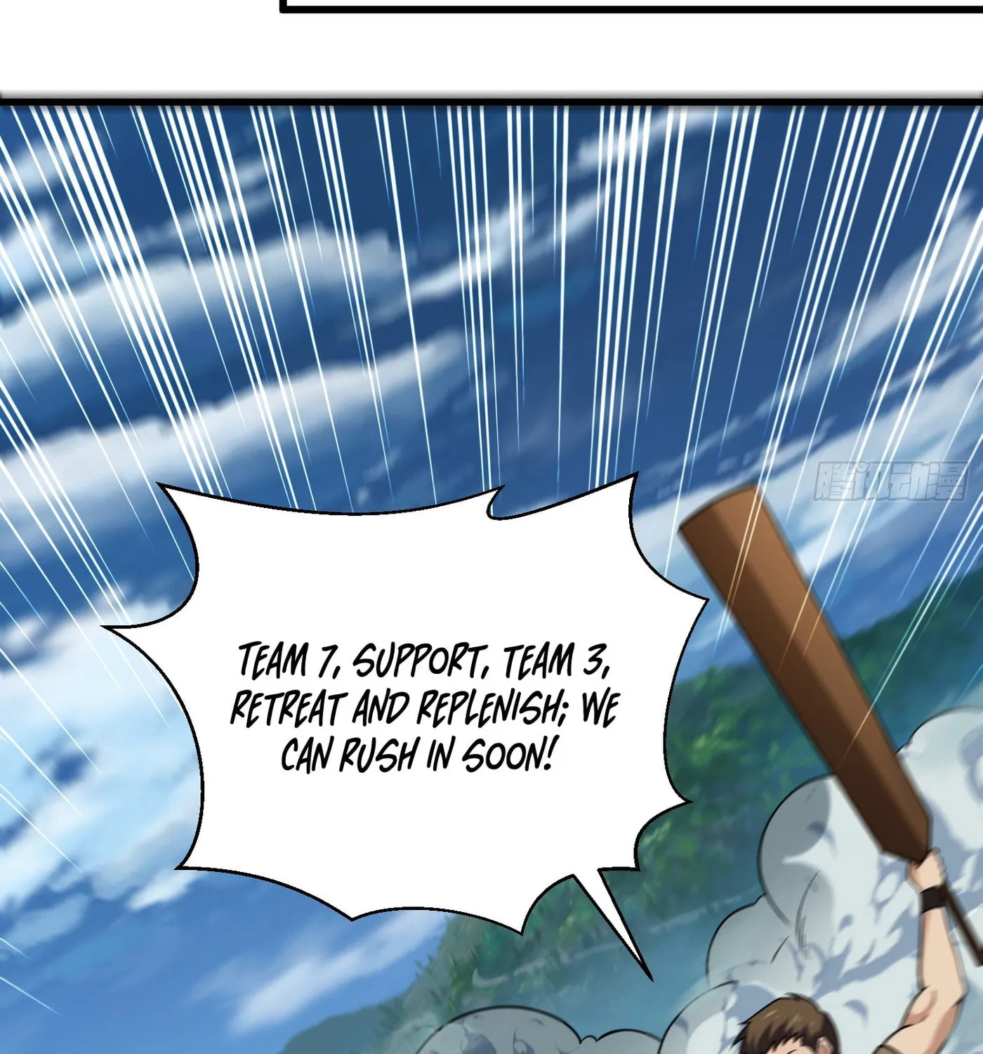 Cong Ye Guai Kaishi Shengji (Colored) Chapter 20 page 17 - 