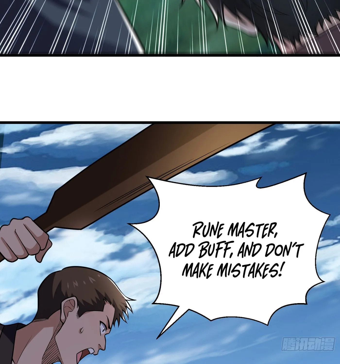 Cong Ye Guai Kaishi Shengji (Colored) Chapter 20 page 19 - 