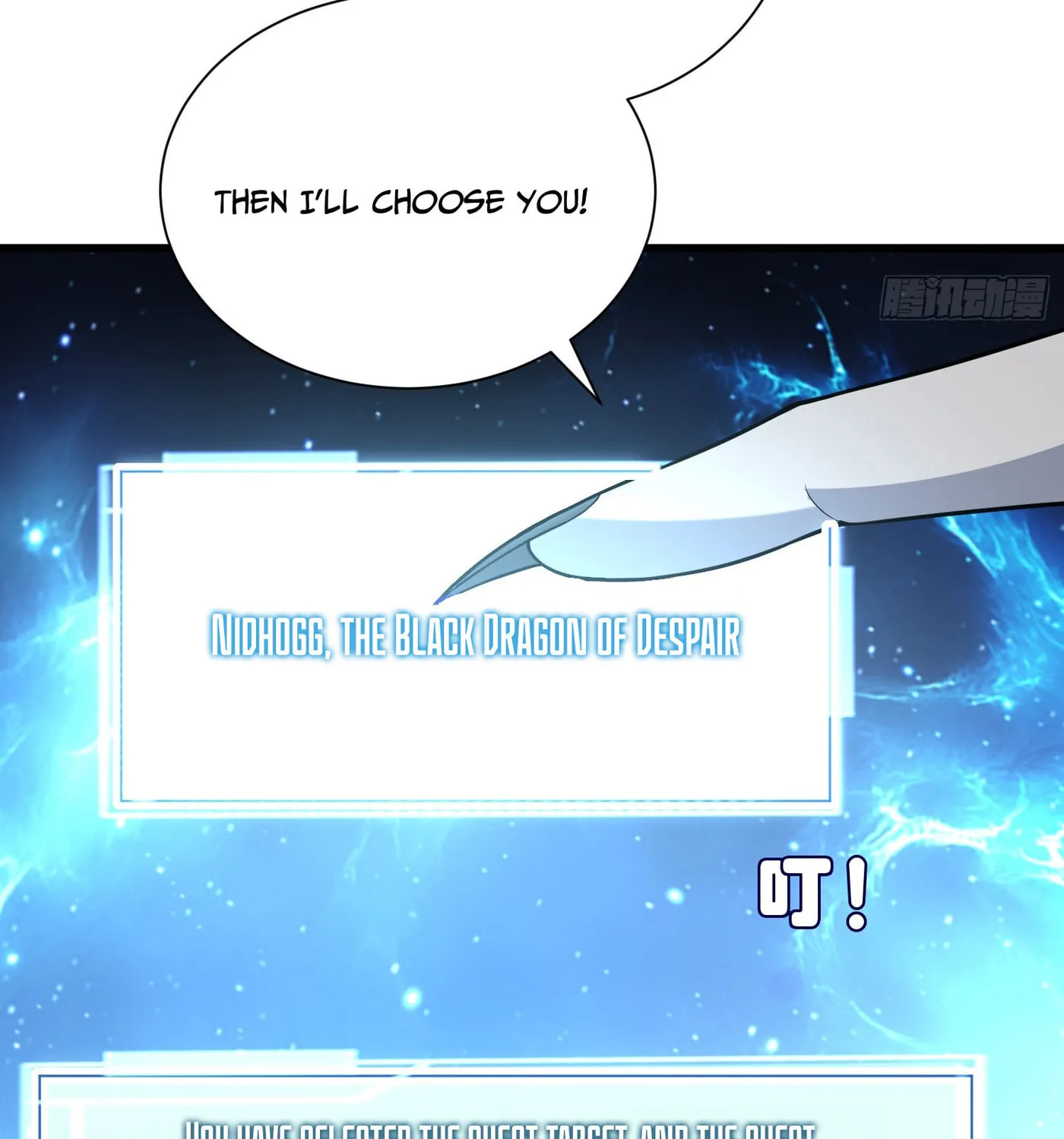 Cong Ye Guai Kaishi Shengji (Colored) Chapter 21 page 33 - 