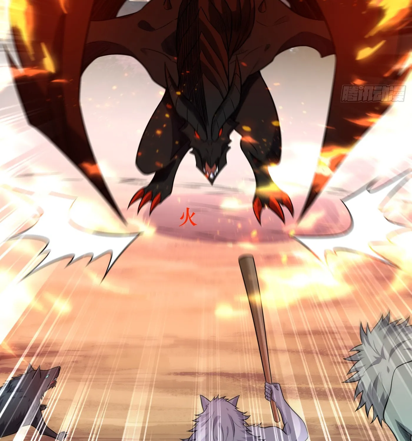 Cong Ye Guai Kaishi Shengji (Colored) Chapter 21 page 54 - 