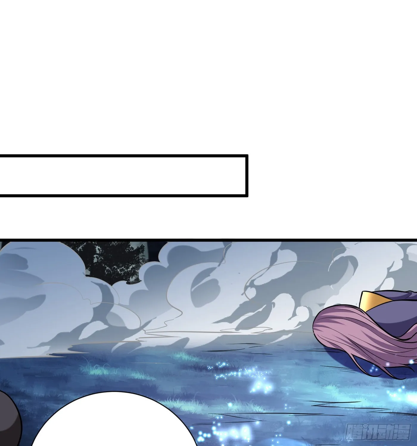 Cong Ye Guai Kaishi Shengji (Colored) Chapter 22 page 57 - 