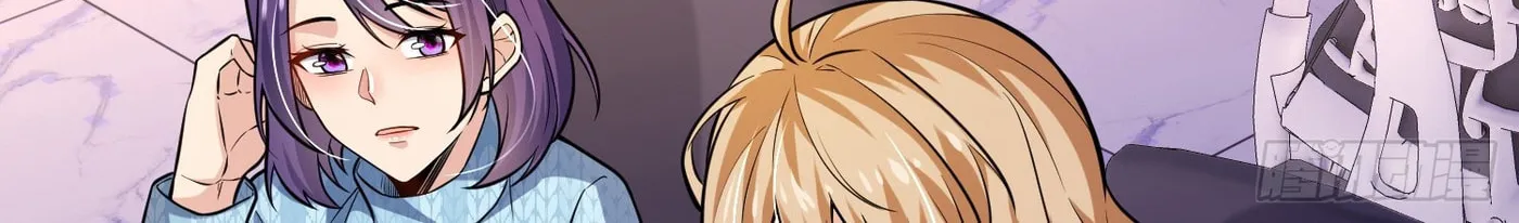 Cong Ye Guai Kaishi Shengji (Colored) Chapter 24 page 16 - 