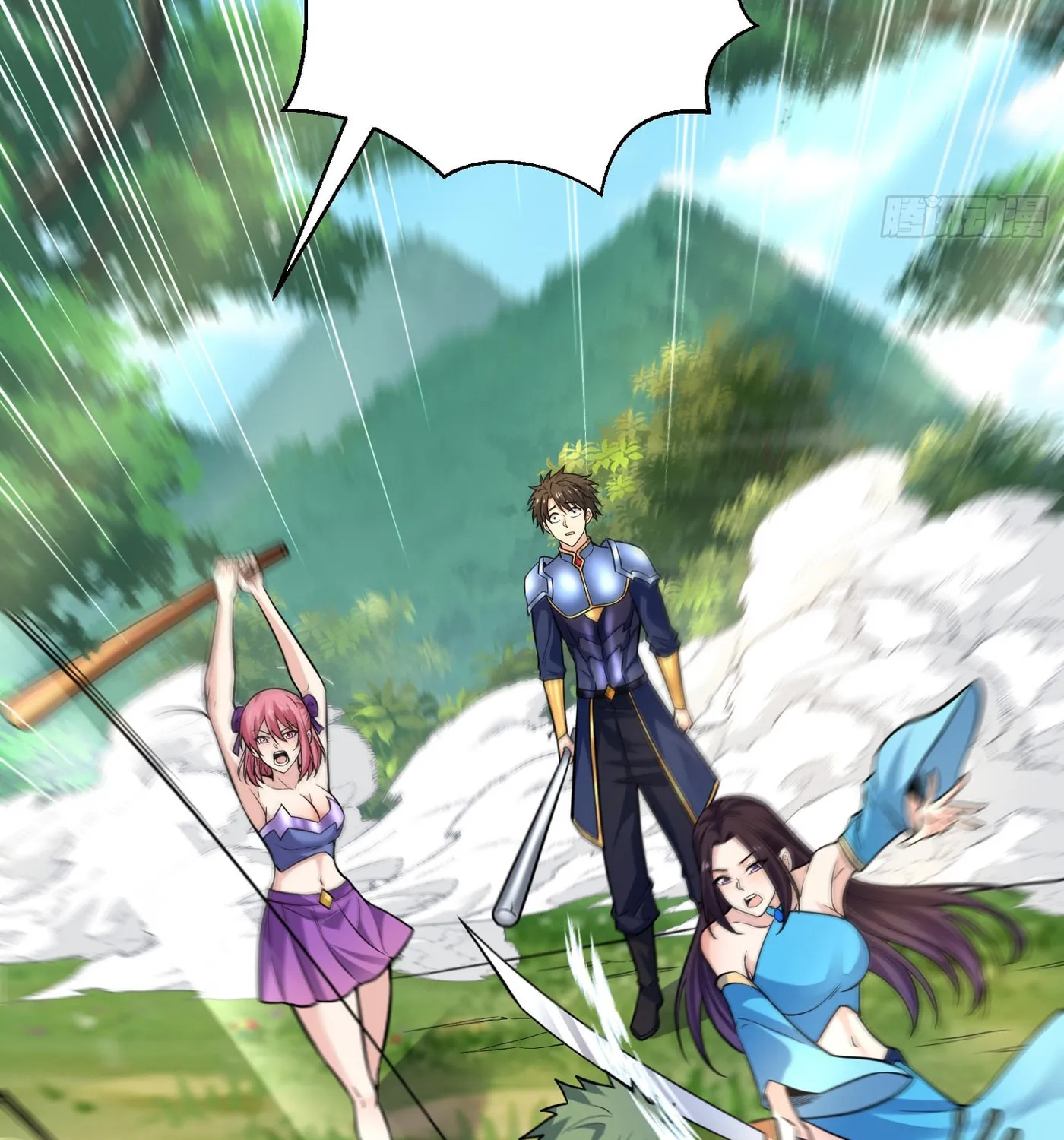 Cong Ye Guai Kaishi Shengji (Colored) Chapter 24 page 23 - 