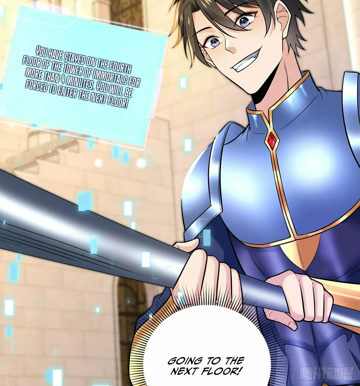 Cong Ye Guai Kaishi Shengji (Colored) Chapter 26 page 6 - 
