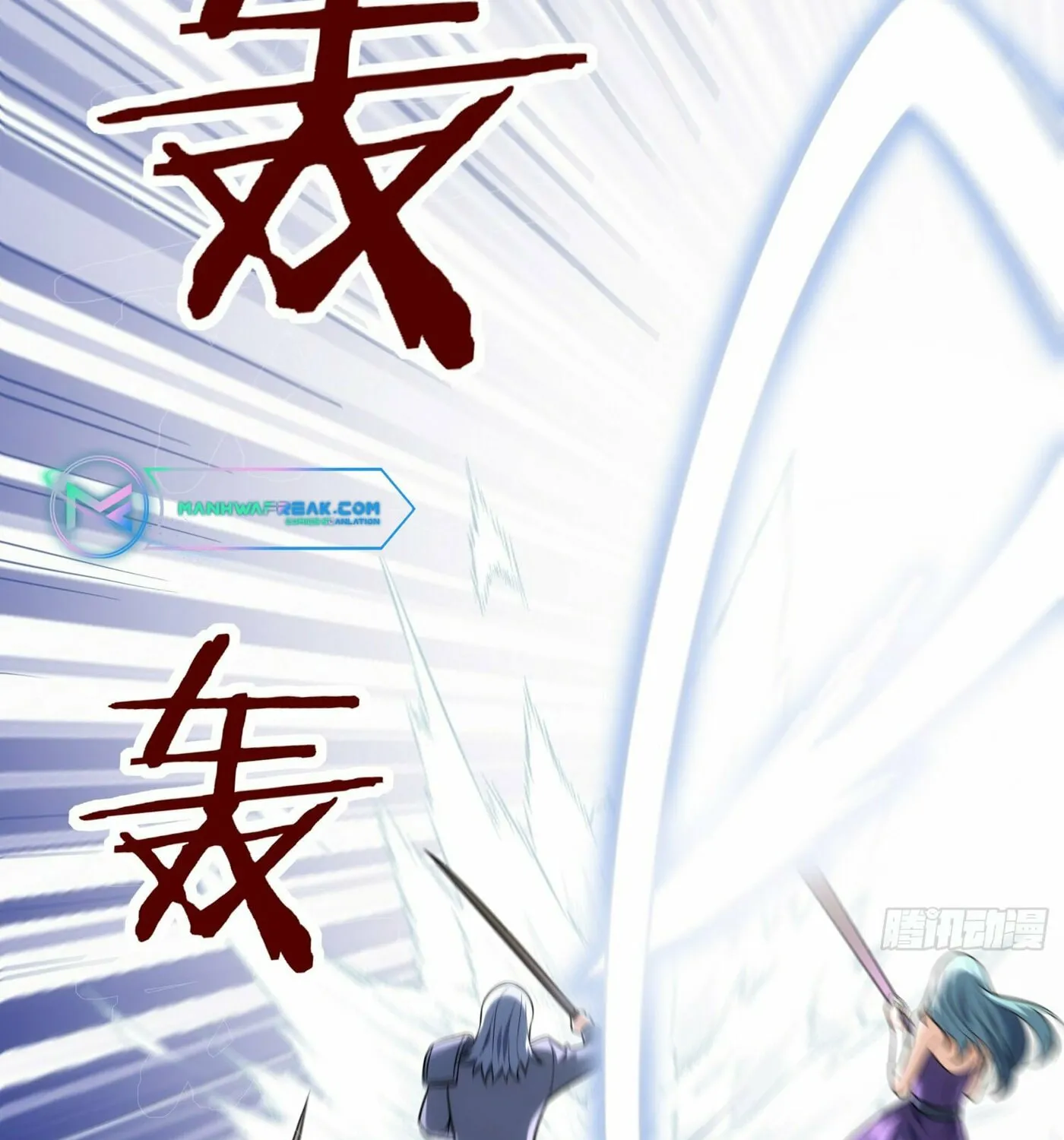 Cong Ye Guai Kaishi Shengji (Colored) Chapter 28 page 20 - 