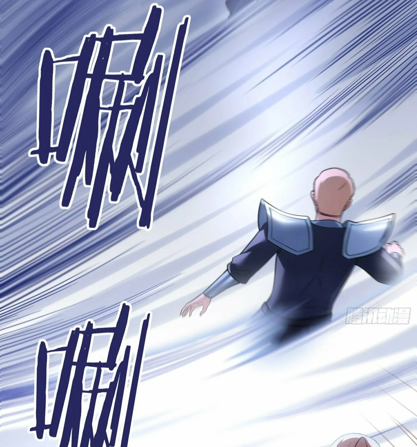 Cong Ye Guai Kaishi Shengji (Colored) Chapter 28 page 26 - 