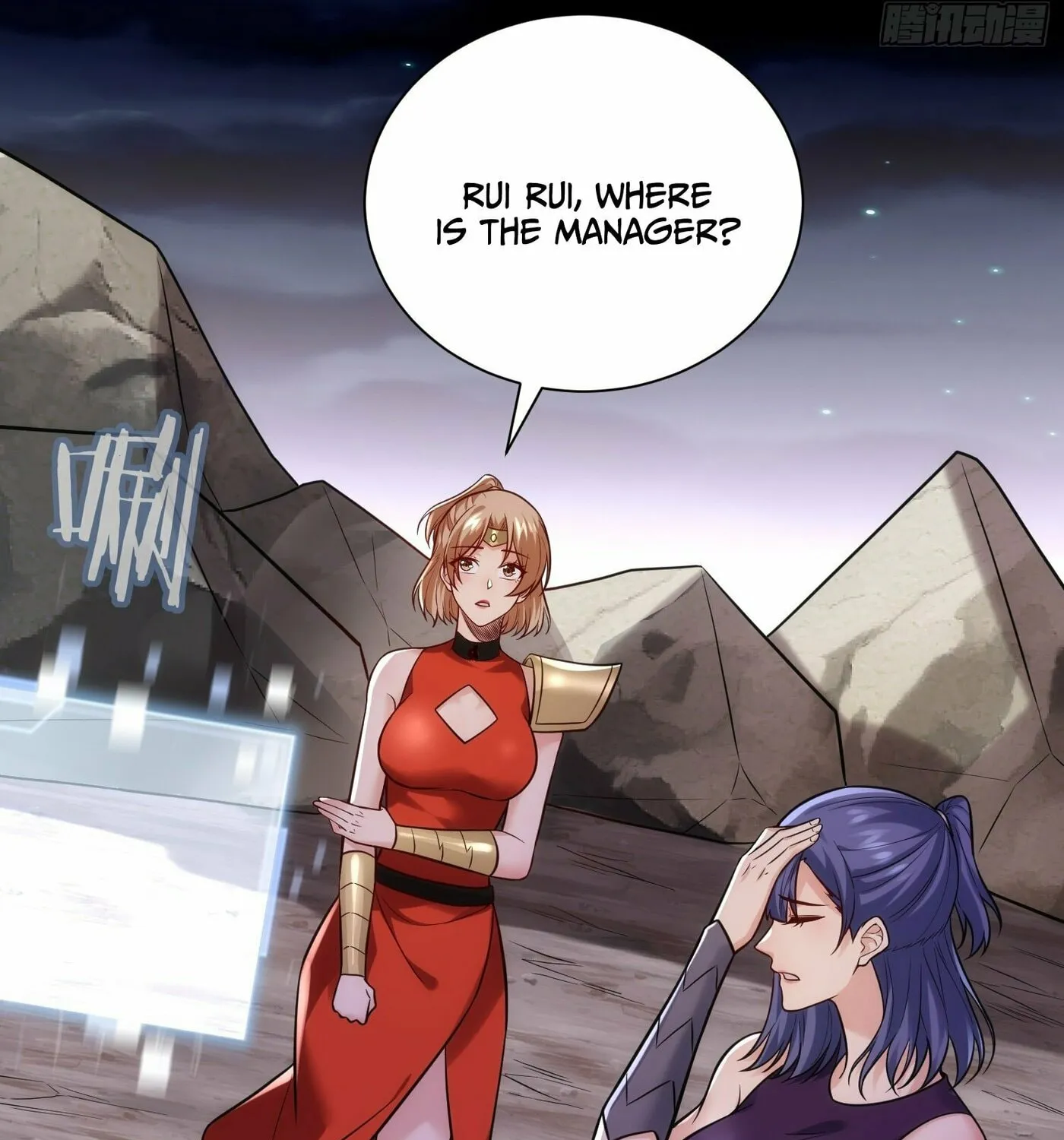 Cong Ye Guai Kaishi Shengji (Colored) Chapter 28 page 39 - 