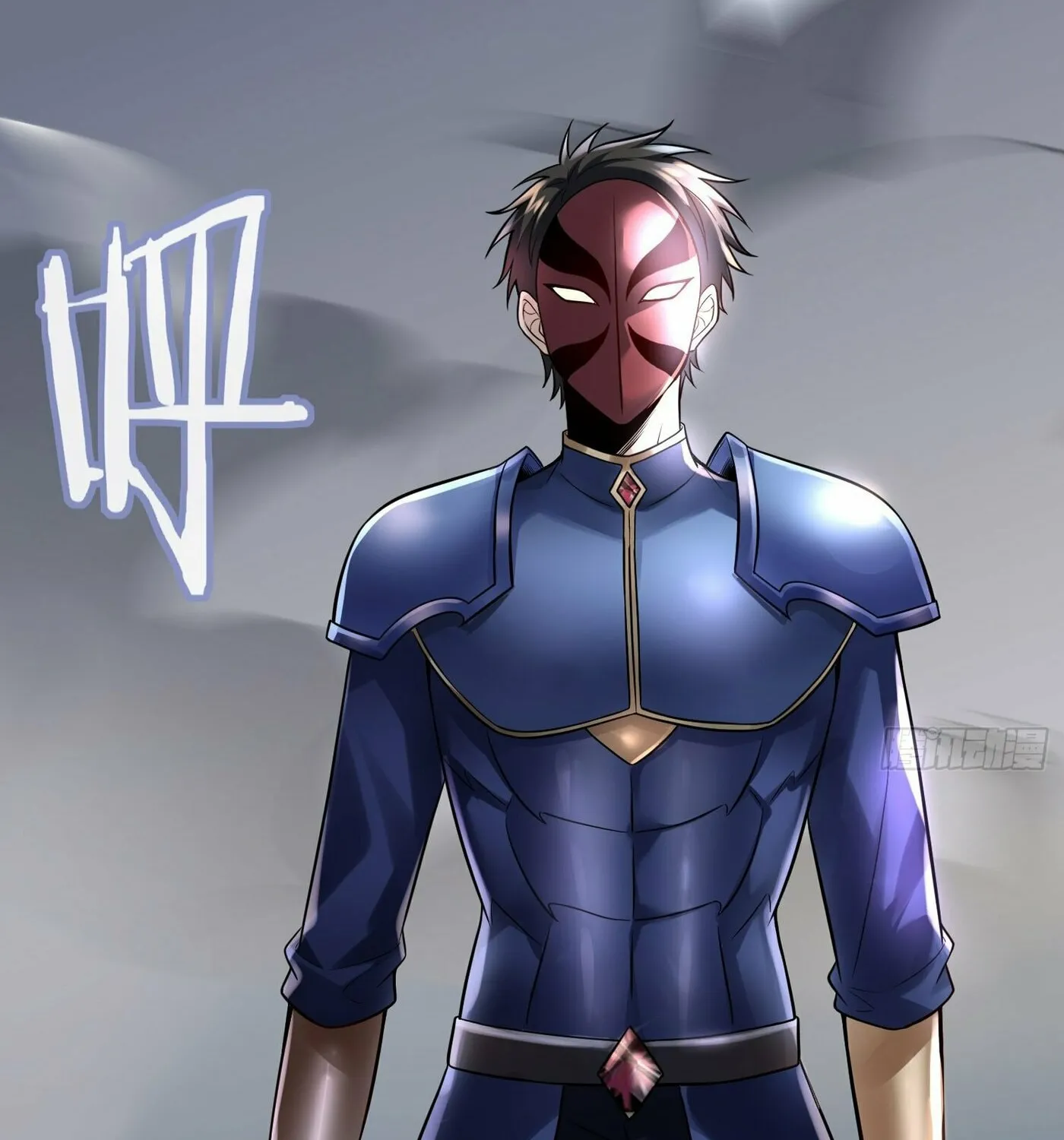 Cong Ye Guai Kaishi Shengji (Colored) Chapter 28 page 57 - 