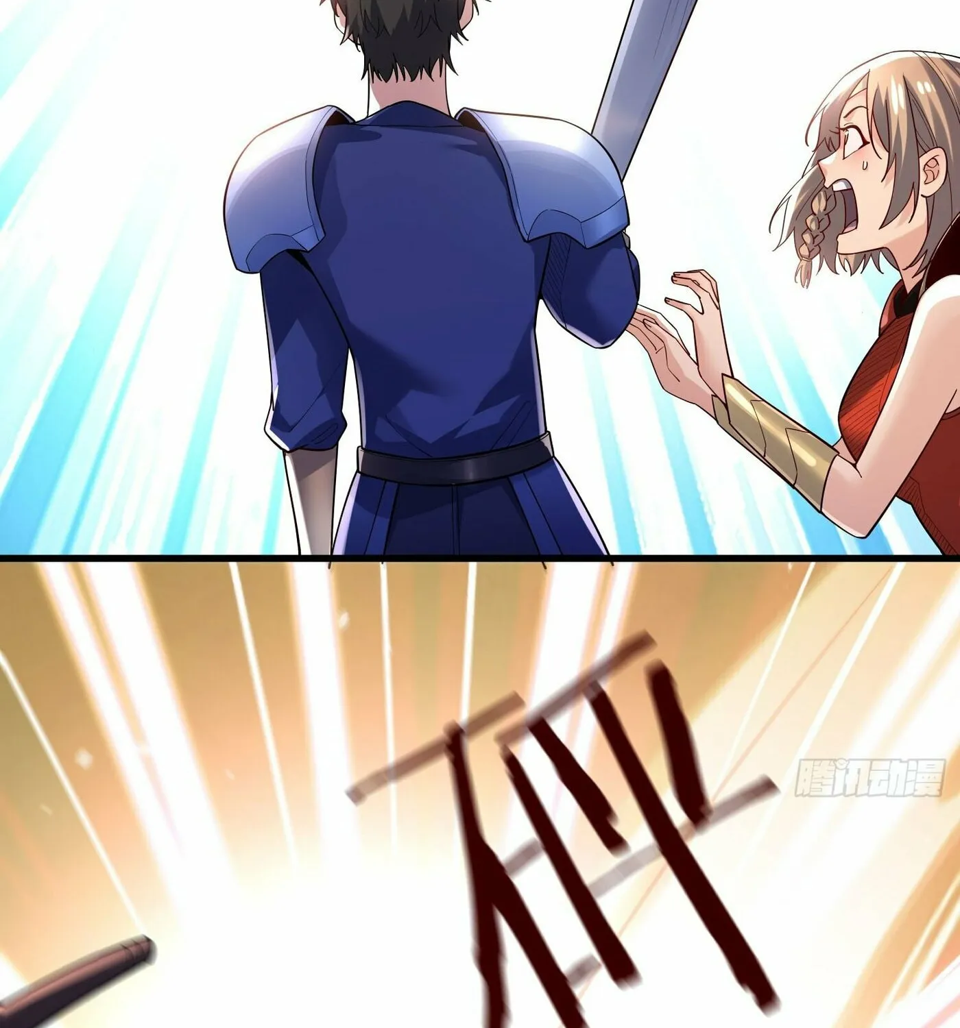 Cong Ye Guai Kaishi Shengji (Colored) Chapter 29 page 11 - 