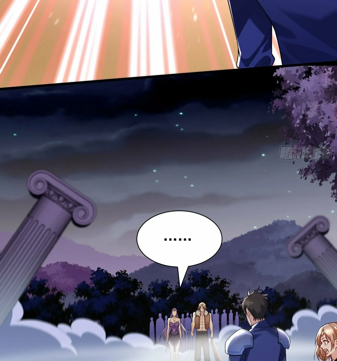 Cong Ye Guai Kaishi Shengji (Colored) Chapter 29 page 13 - 
