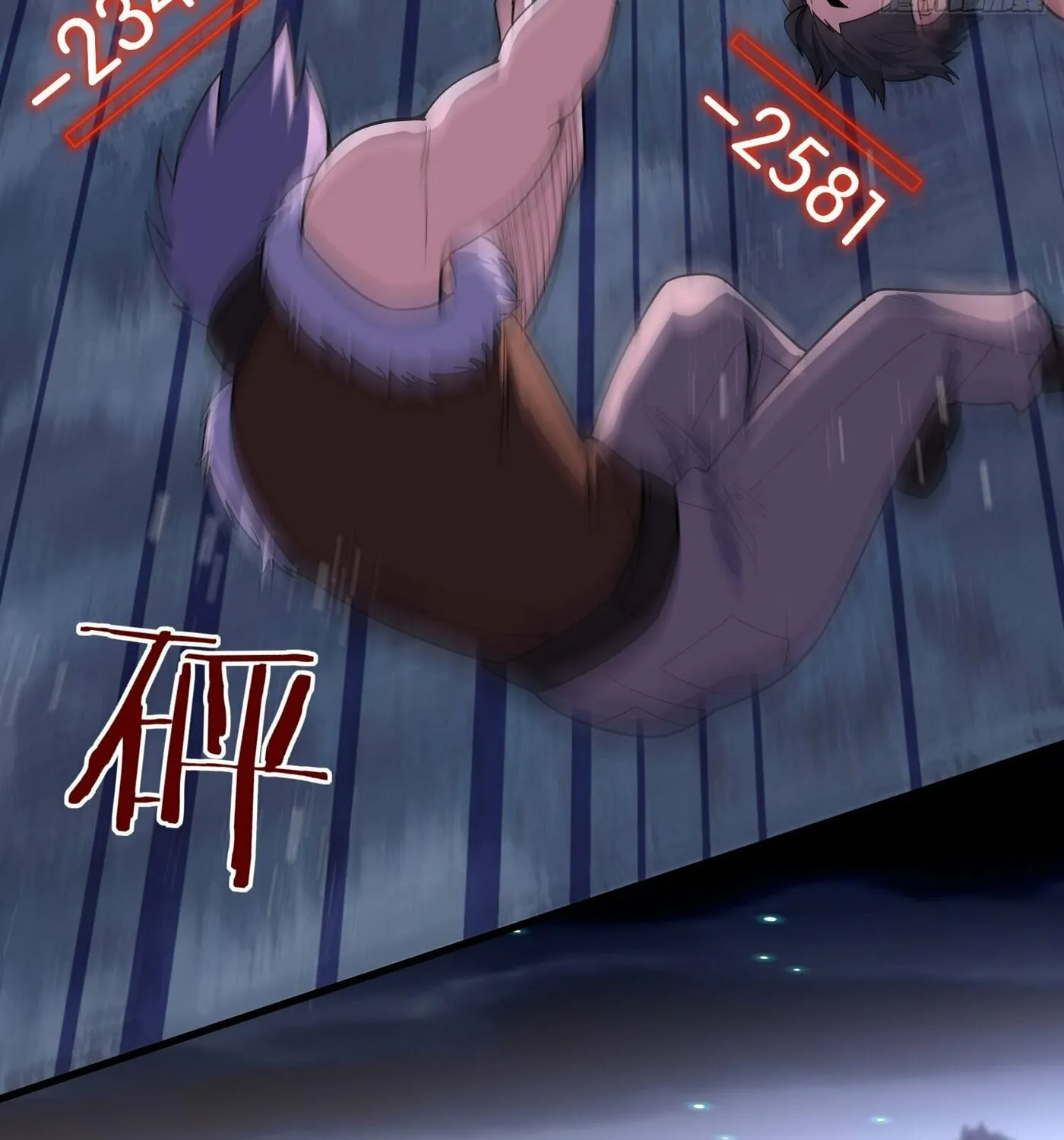 Cong Ye Guai Kaishi Shengji (Colored) Chapter 29 page 31 - 