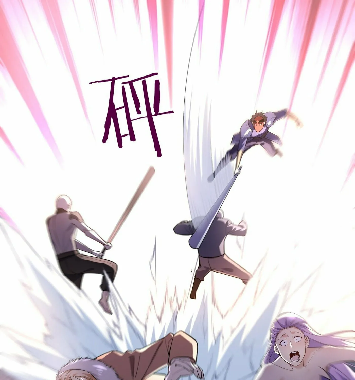 Cong Ye Guai Kaishi Shengji (Colored) Chapter 29 page 40 - 