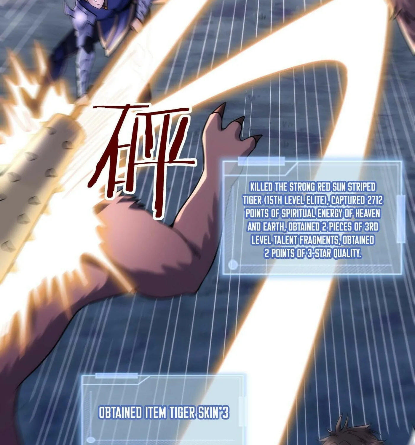 Cong Ye Guai Kaishi Shengji (Colored) Chapter 30 page 34 - 