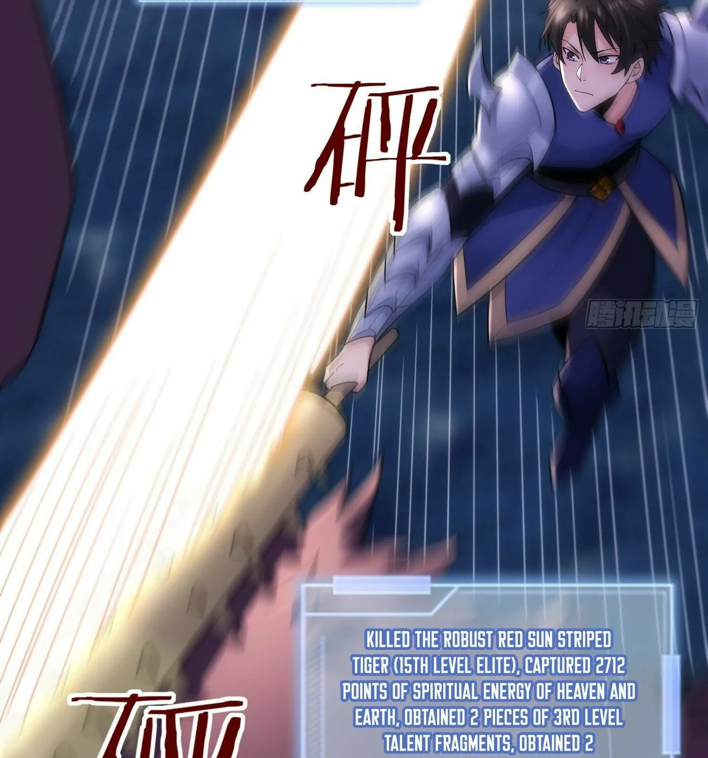 Cong Ye Guai Kaishi Shengji (Colored) Chapter 30 page 35 - 