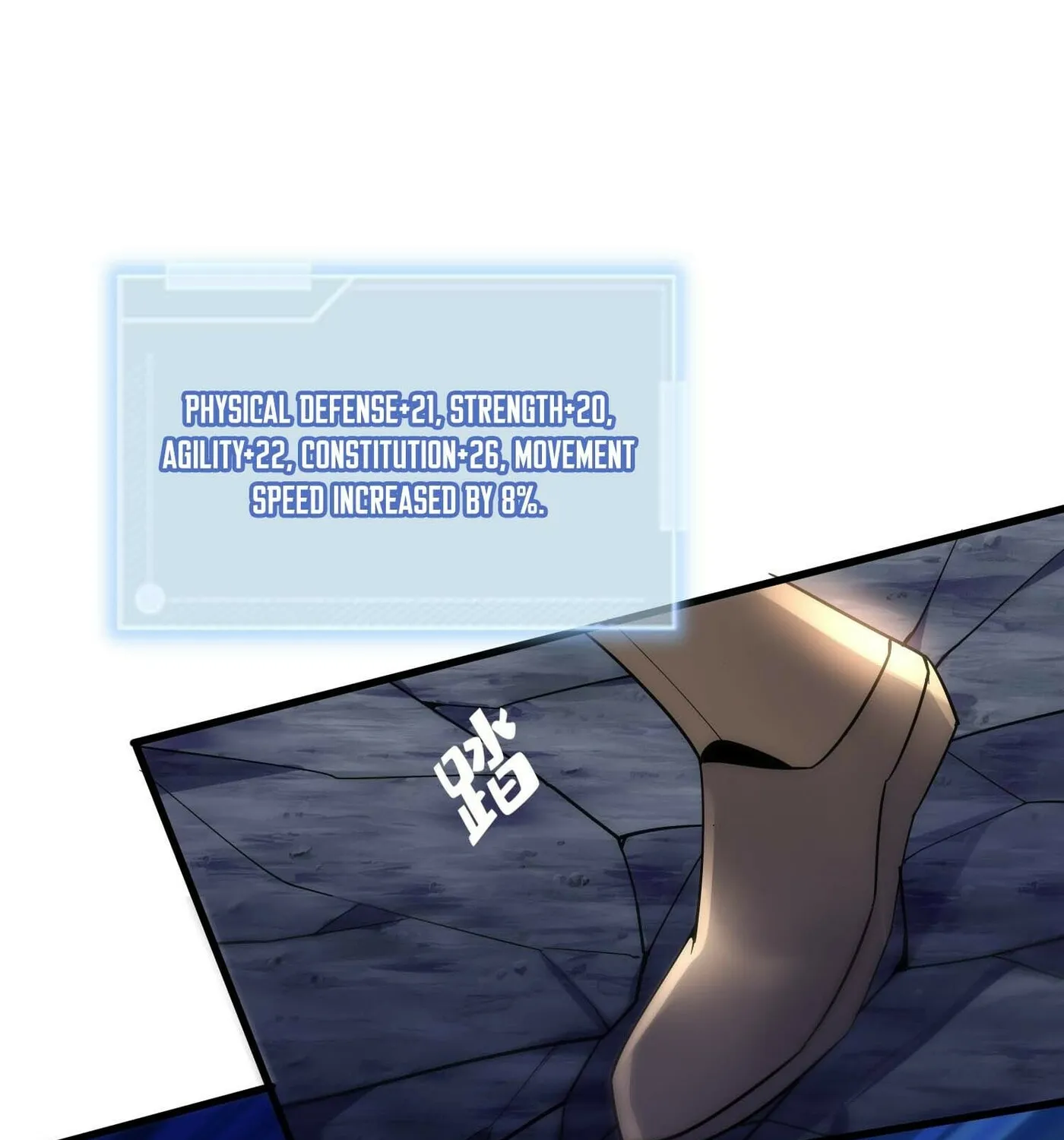 Cong Ye Guai Kaishi Shengji (Colored) Chapter 30 page 40 - 