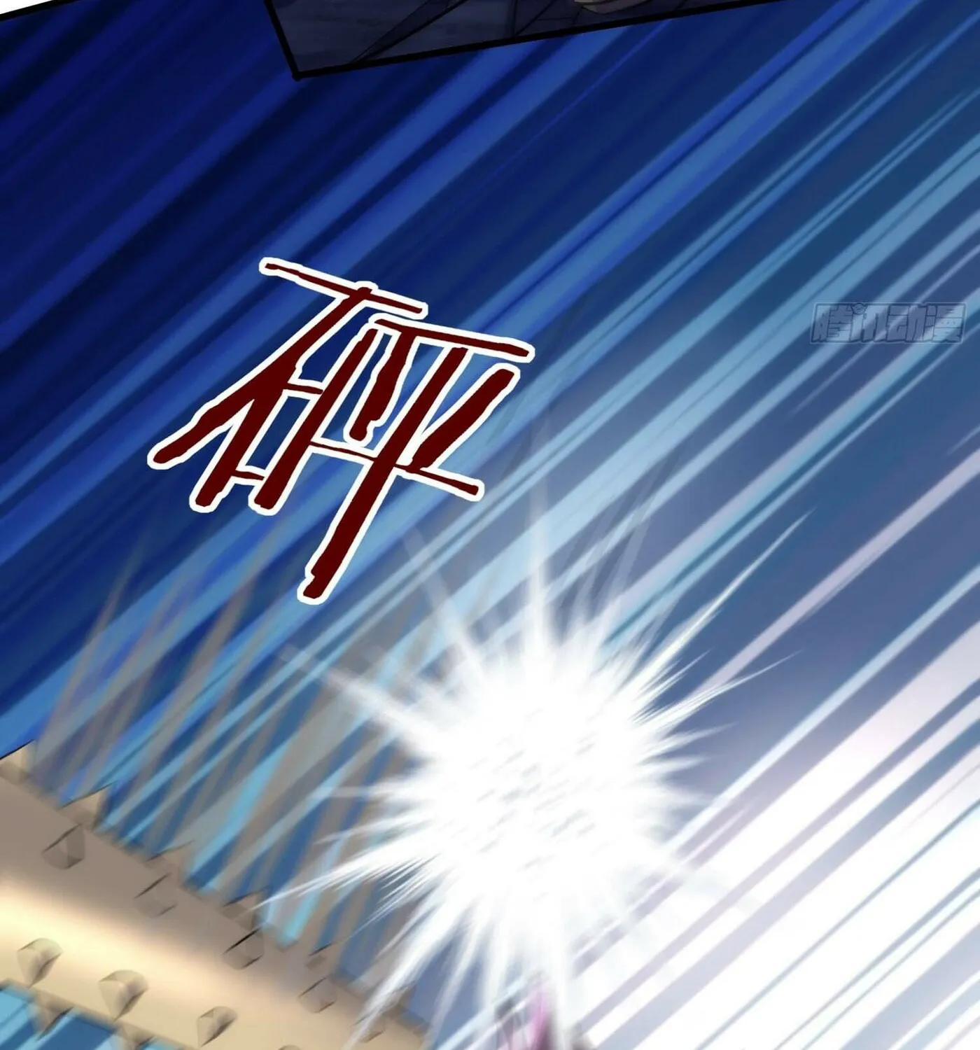 Cong Ye Guai Kaishi Shengji (Colored) Chapter 30 page 41 - 