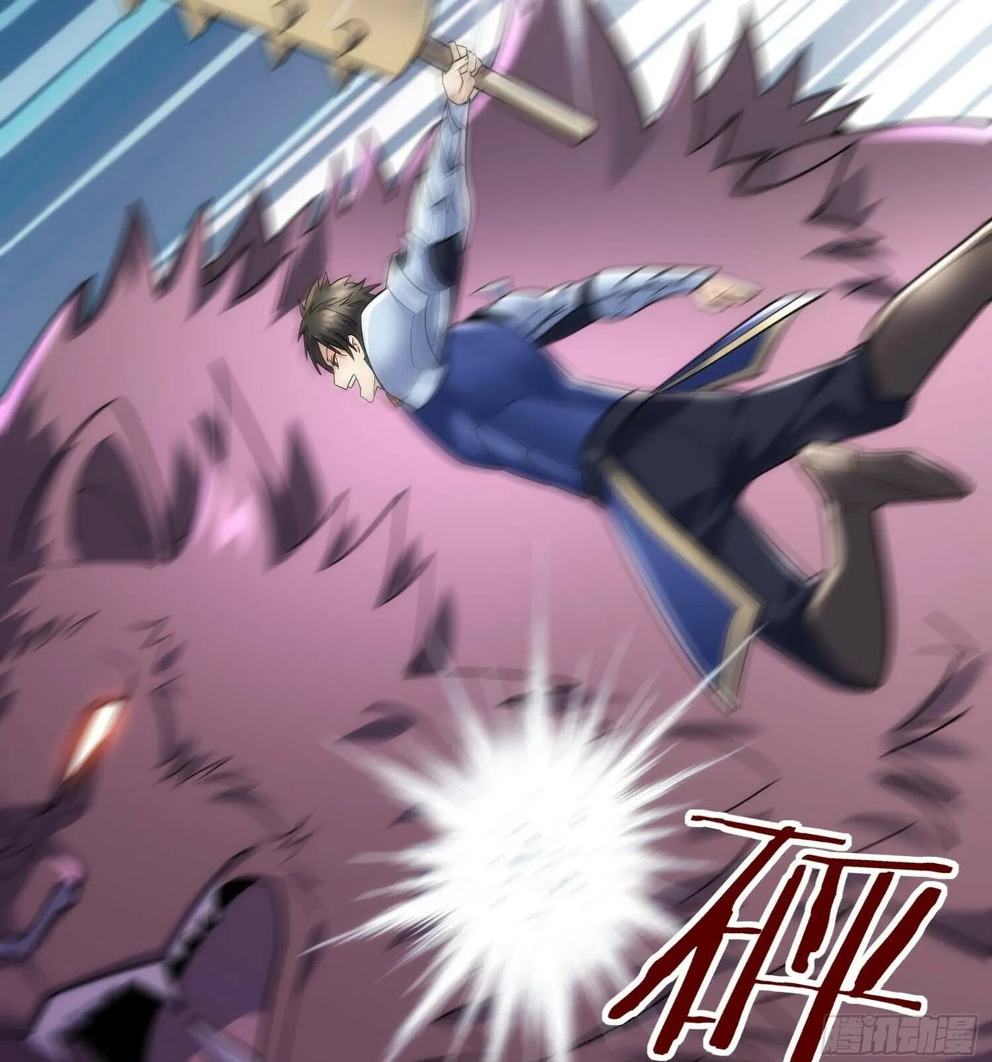 Cong Ye Guai Kaishi Shengji (Colored) Chapter 30 page 42 - 