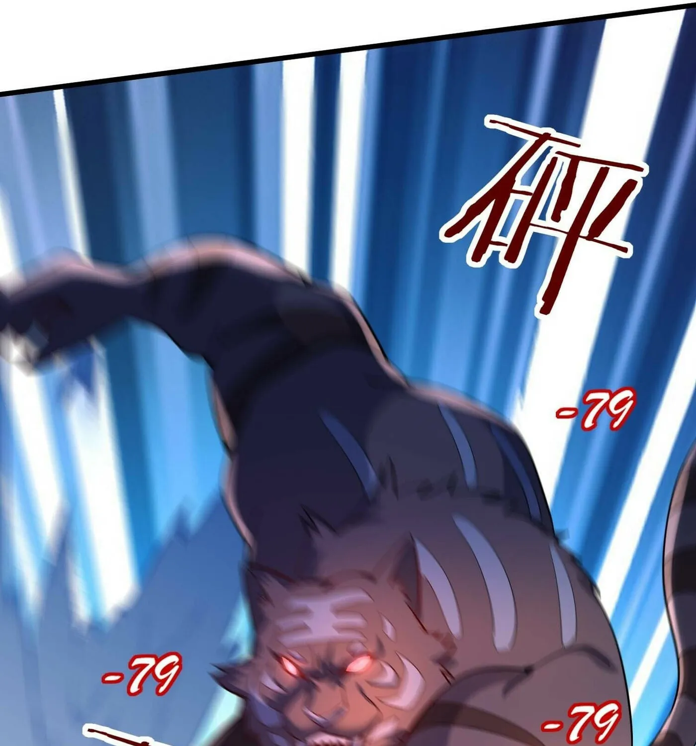 Cong Ye Guai Kaishi Shengji (Colored) Chapter 30 page 54 - 