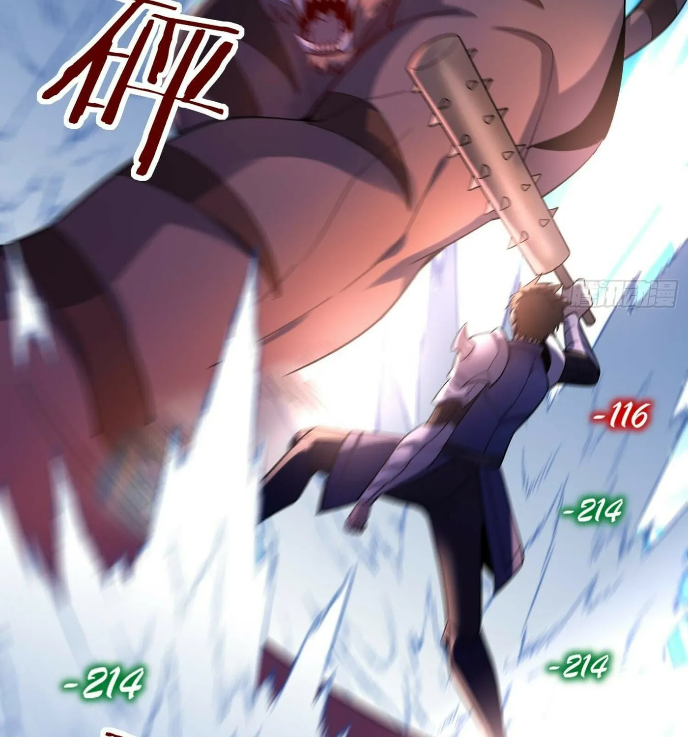 Cong Ye Guai Kaishi Shengji (Colored) Chapter 30 page 55 - 
