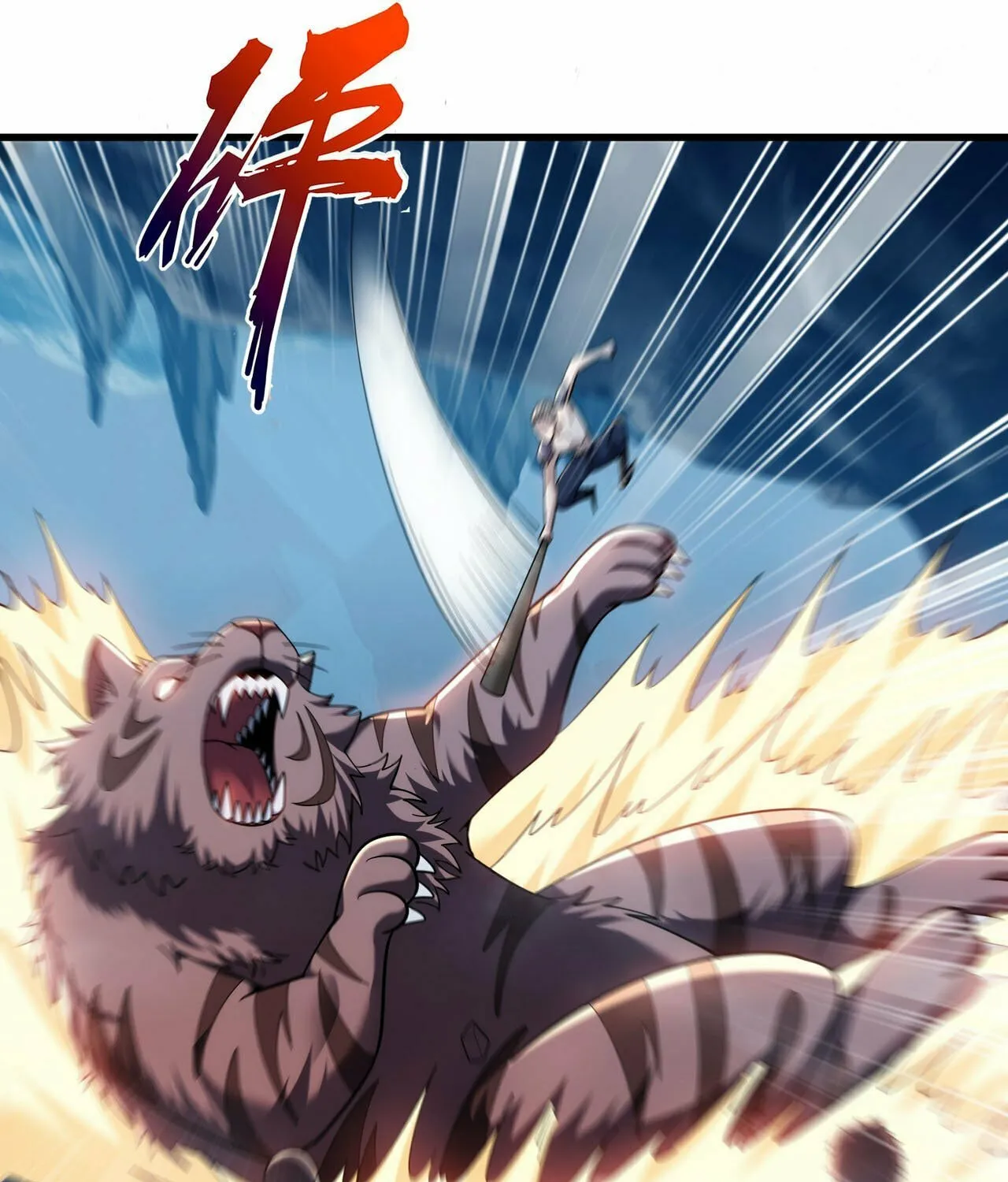 Cong Ye Guai Kaishi Shengji (Colored) Chapter 31 page 19 - 