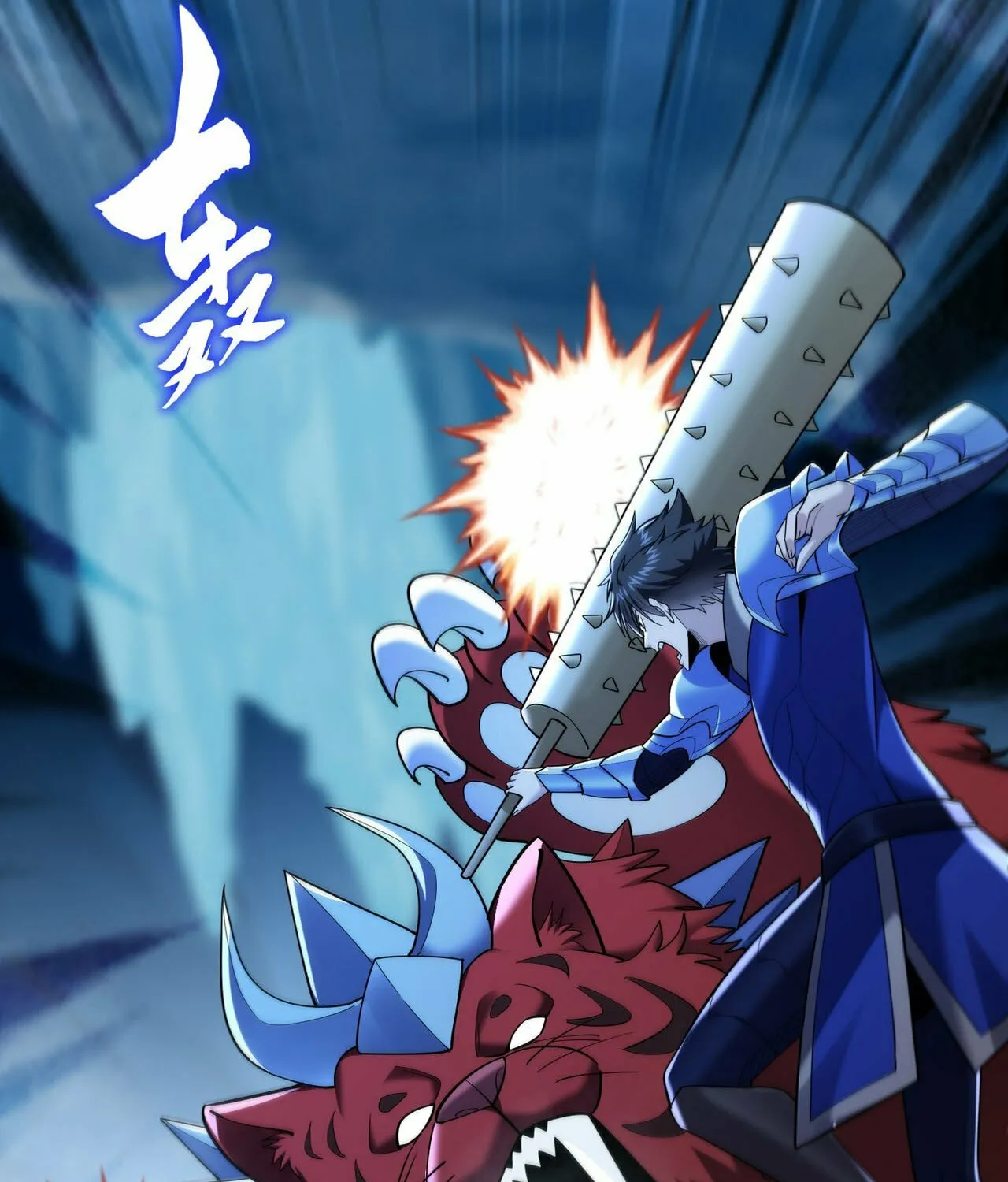 Cong Ye Guai Kaishi Shengji (Colored) Chapter 31 page 27 - 