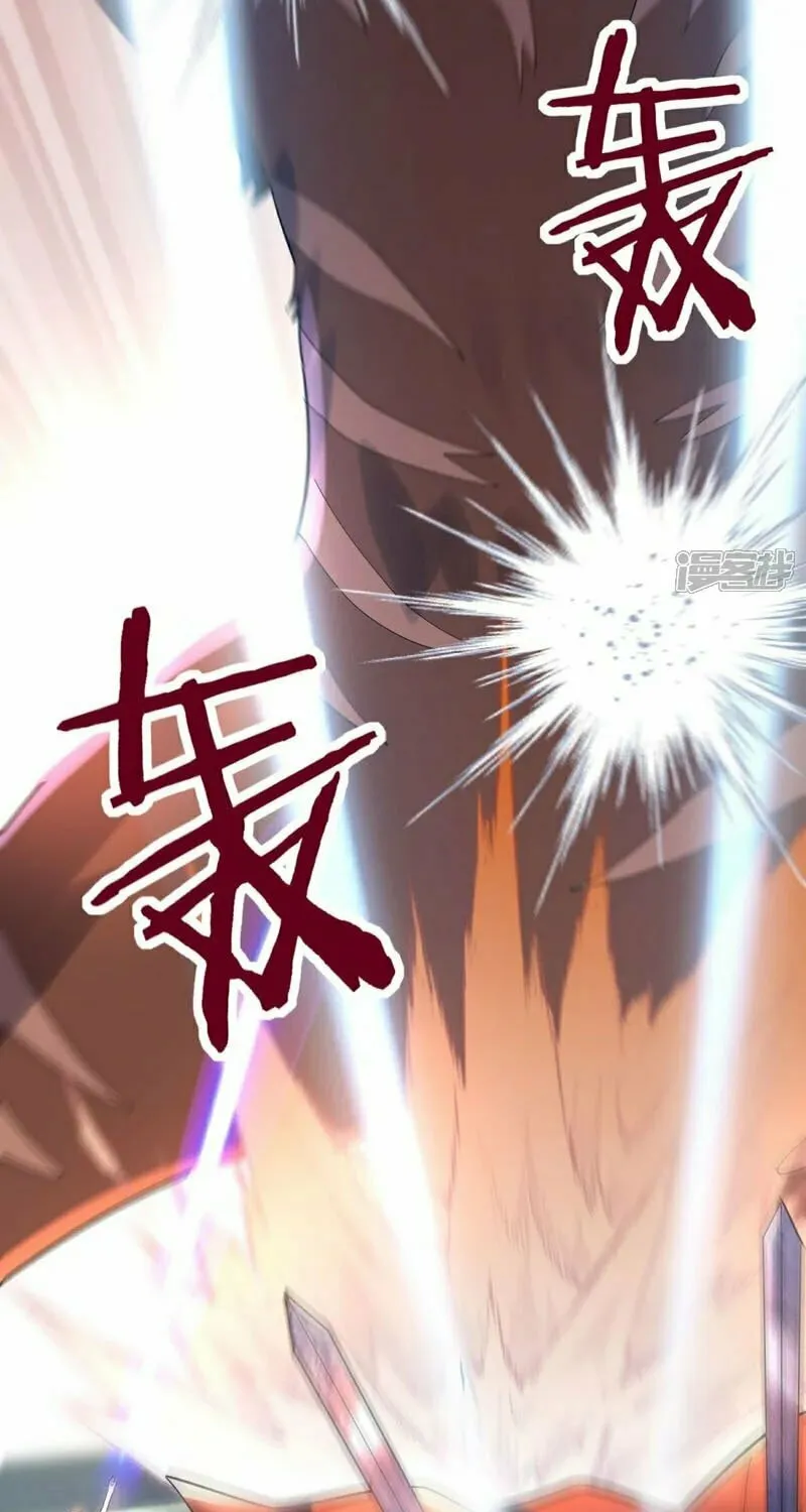 Cong Ye Guai Kaishi Shengji (Colored) Chapter 34 page 21 - 