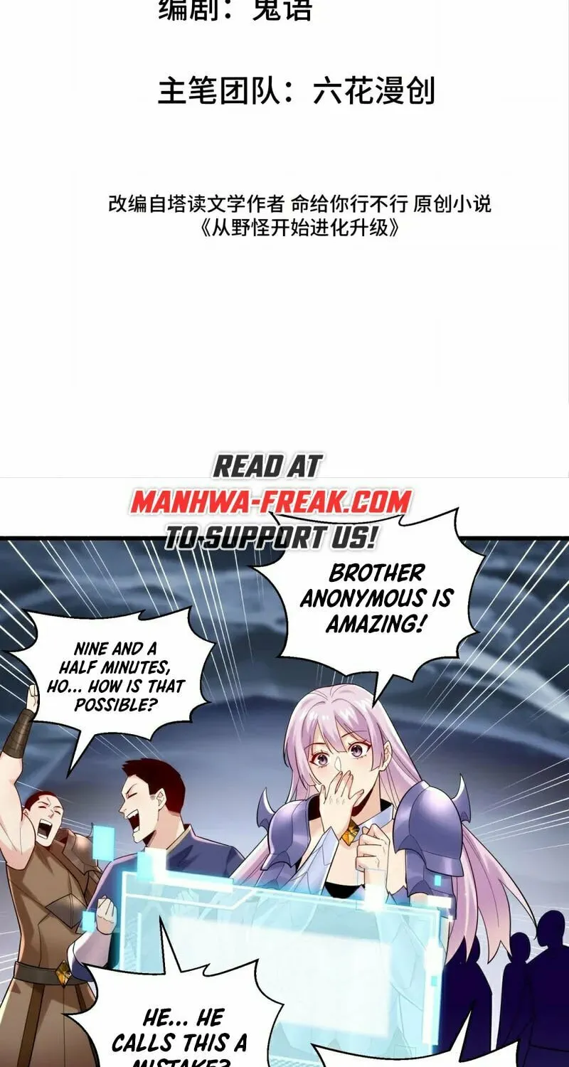 Cong Ye Guai Kaishi Shengji (Colored) Chapter 34 page 4 - 